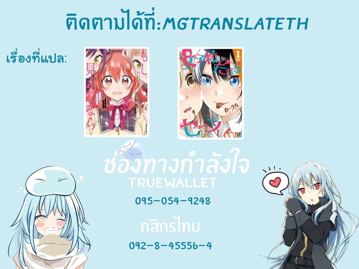 Manga-lc-com อ่านมังงะ อ่านการ์ตูน ออนไลน์ ฟรี Jyoshikou Dakara Safe ตอนที่ 1 2 3 4 5 6 7 8 9 10 11 12 13 14 ฟรี ไม่มีโฆษณา Manga-lc - อ่าน มังงะ อ่าน การ์ตูน ออนไลน์ อ่านมังงะ ฟรี