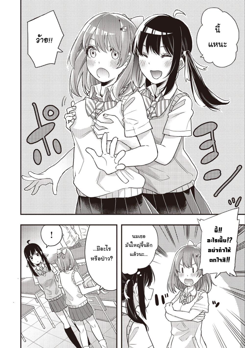 Manga-lc-com อ่านมังงะ อ่านการ์ตูน ออนไลน์ ฟรี Jyoshikou Dakara Safe ตอนที่ 1 2 3 4 5 6 7 8 9 10 11 12 13 14 ฟรี ไม่มีโฆษณา Manga-lc - อ่าน มังงะ อ่าน การ์ตูน ออนไลน์ อ่านมังงะ ฟรี