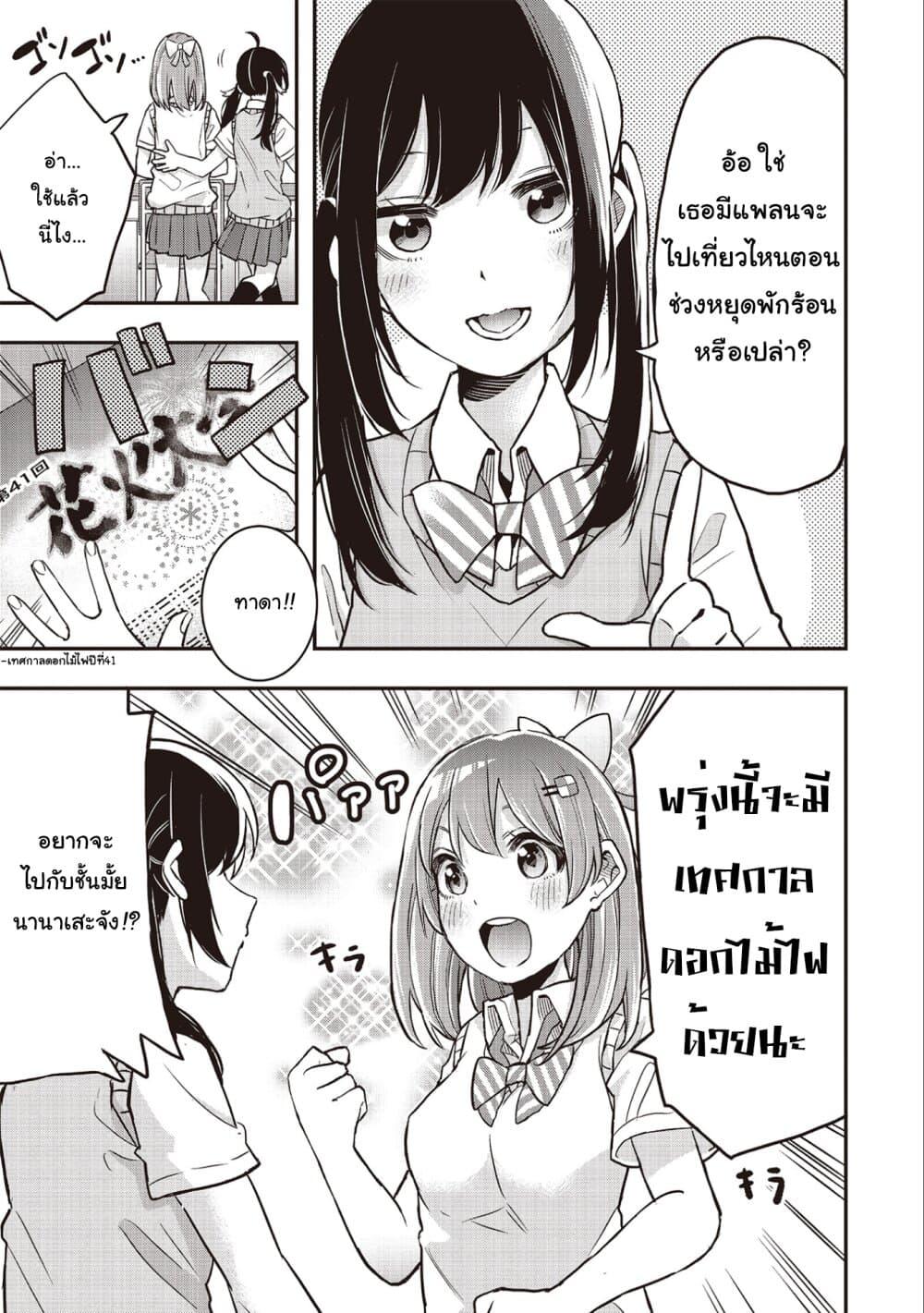 Manga-lc-com อ่านมังงะ อ่านการ์ตูน ออนไลน์ ฟรี Jyoshikou Dakara Safe ตอนที่ 1 2 3 4 5 6 7 8 9 10 11 12 13 14 ฟรี ไม่มีโฆษณา Manga-lc - อ่าน มังงะ อ่าน การ์ตูน ออนไลน์ อ่านมังงะ ฟรี