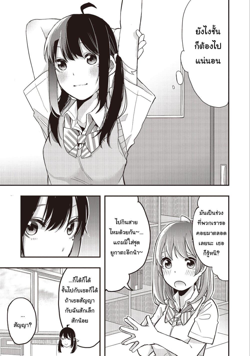 Manga-lc-com อ่านมังงะ อ่านการ์ตูน ออนไลน์ ฟรี Jyoshikou Dakara Safe ตอนที่ 1 2 3 4 5 6 7 8 9 10 11 12 13 14 ฟรี ไม่มีโฆษณา Manga-lc - อ่าน มังงะ อ่าน การ์ตูน ออนไลน์ อ่านมังงะ ฟรี