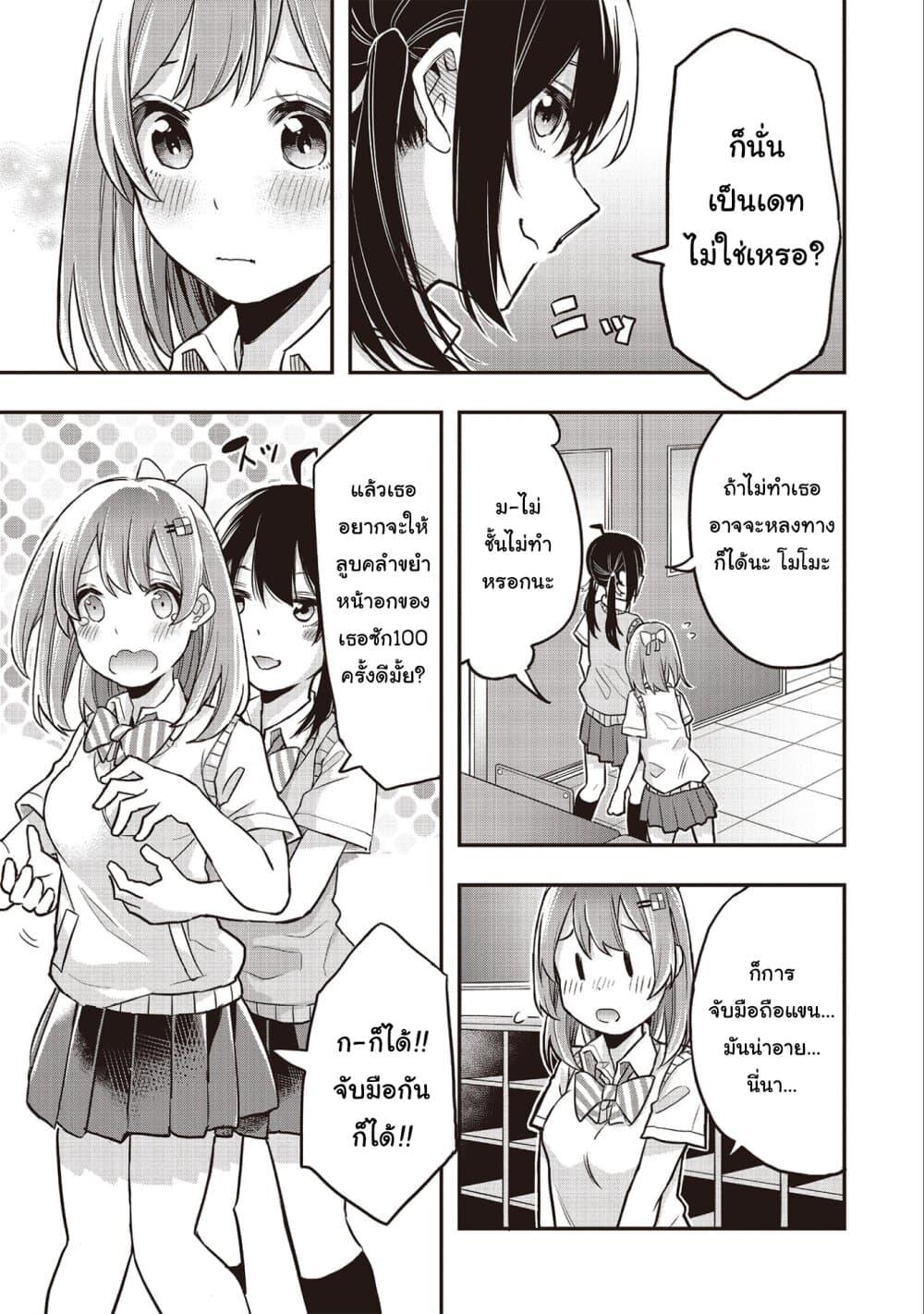 Manga-lc-com อ่านมังงะ อ่านการ์ตูน ออนไลน์ ฟรี Jyoshikou Dakara Safe ตอนที่ 1 2 3 4 5 6 7 8 9 10 11 12 13 14 ฟรี ไม่มีโฆษณา Manga-lc - อ่าน มังงะ อ่าน การ์ตูน ออนไลน์ อ่านมังงะ ฟรี
