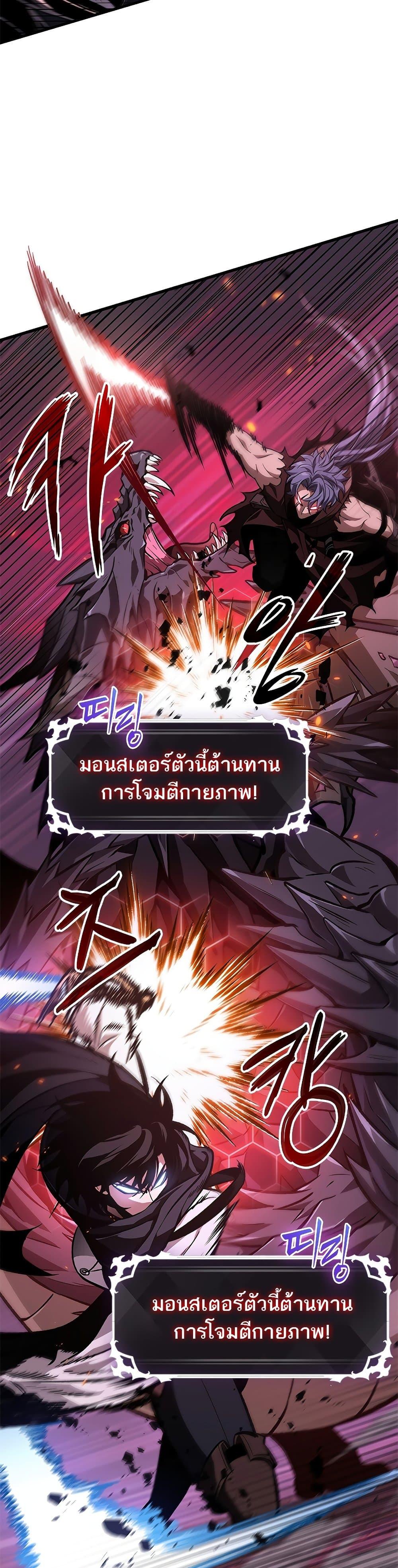 Manga-lc-com อ่านมังงะ อ่านการ์ตูน ออนไลน์ ฟรี Pick Me Up, Infinite Gacha ตอนที่ 1 2 3 4 5 6 7 8 9 10 11 12 13 14 ฟรี ไม่มีโฆษณา Manga-lc - อ่าน มังงะ อ่าน การ์ตูน ออนไลน์ อ่านมังงะ ฟรี