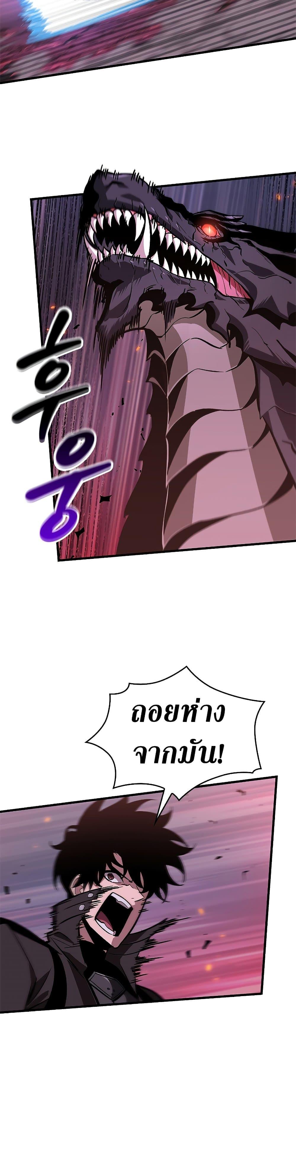 Manga-lc-com อ่านมังงะ อ่านการ์ตูน ออนไลน์ ฟรี Pick Me Up, Infinite Gacha ตอนที่ 1 2 3 4 5 6 7 8 9 10 11 12 13 14 ฟรี ไม่มีโฆษณา Manga-lc - อ่าน มังงะ อ่าน การ์ตูน ออนไลน์ อ่านมังงะ ฟรี