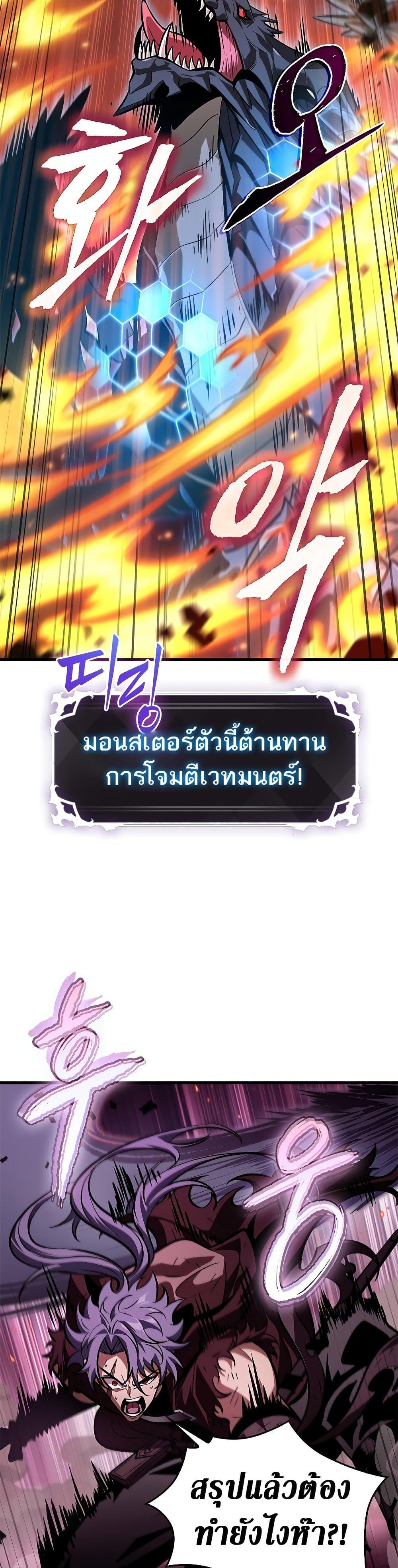 Manga-lc-com อ่านมังงะ อ่านการ์ตูน ออนไลน์ ฟรี Pick Me Up, Infinite Gacha ตอนที่ 1 2 3 4 5 6 7 8 9 10 11 12 13 14 ฟรี ไม่มีโฆษณา Manga-lc - อ่าน มังงะ อ่าน การ์ตูน ออนไลน์ อ่านมังงะ ฟรี
