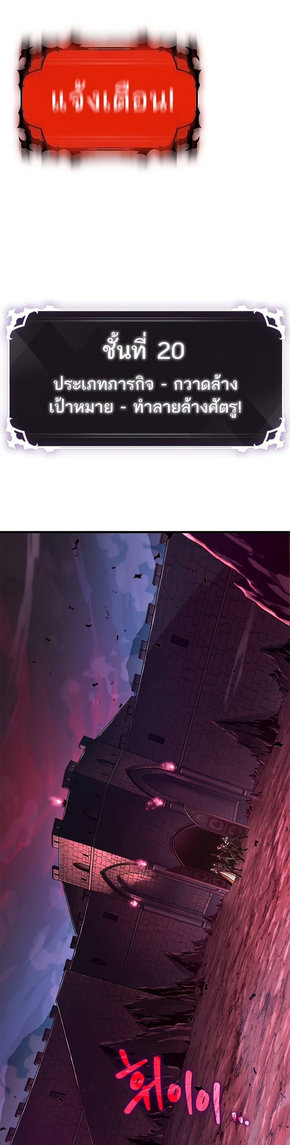 Manga-lc-com อ่านมังงะ อ่านการ์ตูน ออนไลน์ ฟรี Pick Me Up, Infinite Gacha ตอนที่ 1 2 3 4 5 6 7 8 9 10 11 12 13 14 ฟรี ไม่มีโฆษณา Manga-lc - อ่าน มังงะ อ่าน การ์ตูน ออนไลน์ อ่านมังงะ ฟรี