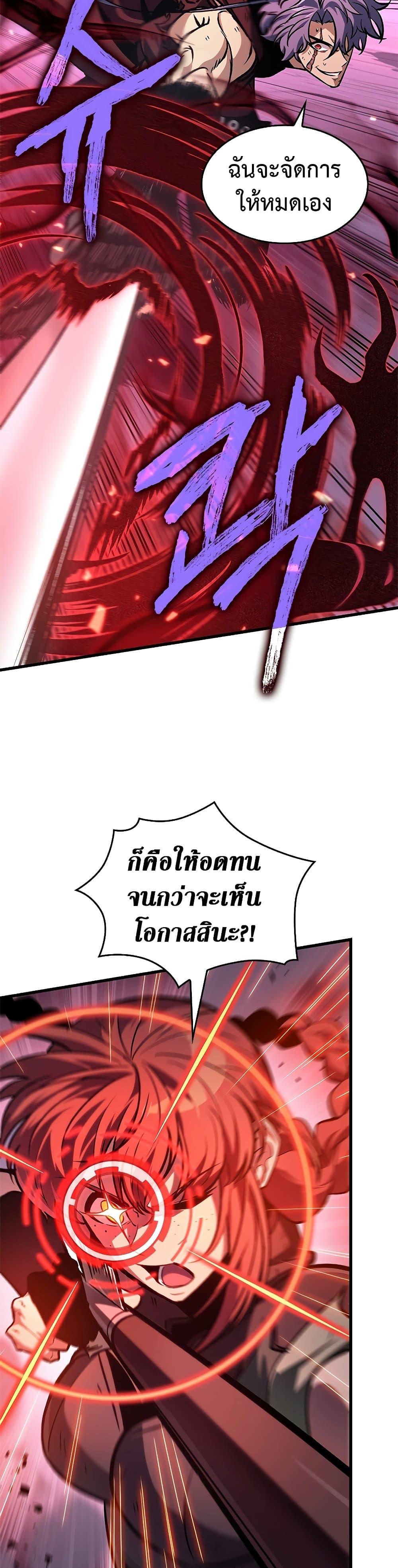 Manga-lc-com อ่านมังงะ อ่านการ์ตูน ออนไลน์ ฟรี Pick Me Up, Infinite Gacha ตอนที่ 1 2 3 4 5 6 7 8 9 10 11 12 13 14 ฟรี ไม่มีโฆษณา Manga-lc - อ่าน มังงะ อ่าน การ์ตูน ออนไลน์ อ่านมังงะ ฟรี