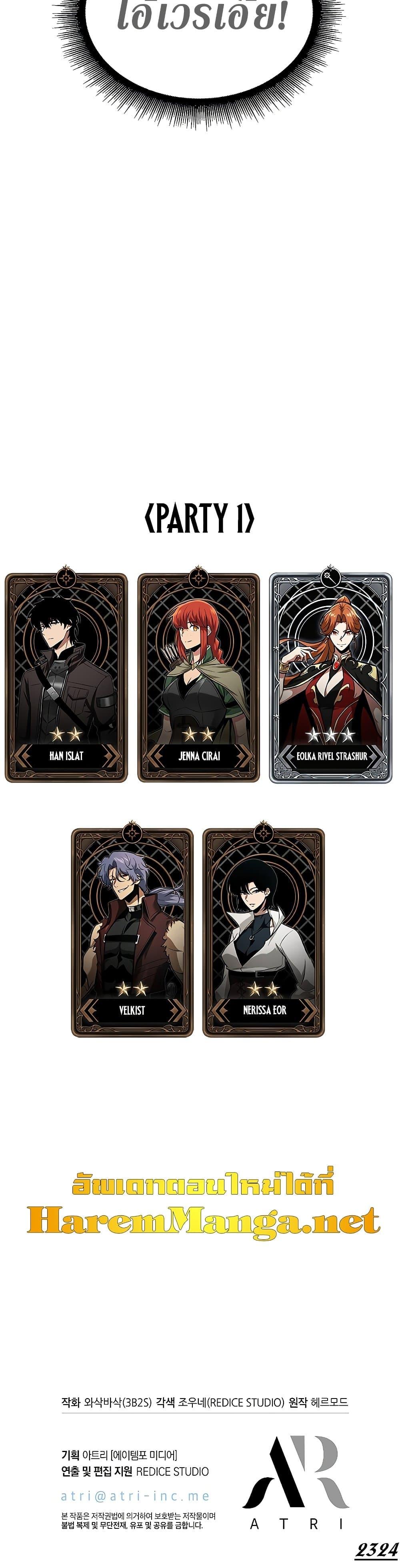 Manga-lc-com อ่านมังงะ อ่านการ์ตูน ออนไลน์ ฟรี Pick Me Up, Infinite Gacha ตอนที่ 1 2 3 4 5 6 7 8 9 10 11 12 13 14 ฟรี ไม่มีโฆษณา Manga-lc - อ่าน มังงะ อ่าน การ์ตูน ออนไลน์ อ่านมังงะ ฟรี