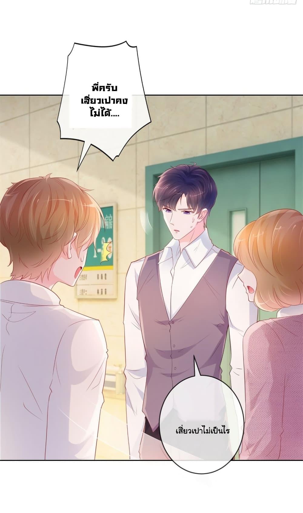 Manga-lc-com อ่านมังงะ อ่านการ์ตูน ออนไลน์ ฟรี The Lovely Wife And Strange Marriage ตอนที่ 1 2 3 4 5 6 7 8 9 10 11 12 13 14 ฟรี ไม่มีโฆษณา Manga-lc - อ่าน มังงะ อ่าน การ์ตูน ออนไลน์ อ่านมังงะ ฟรี