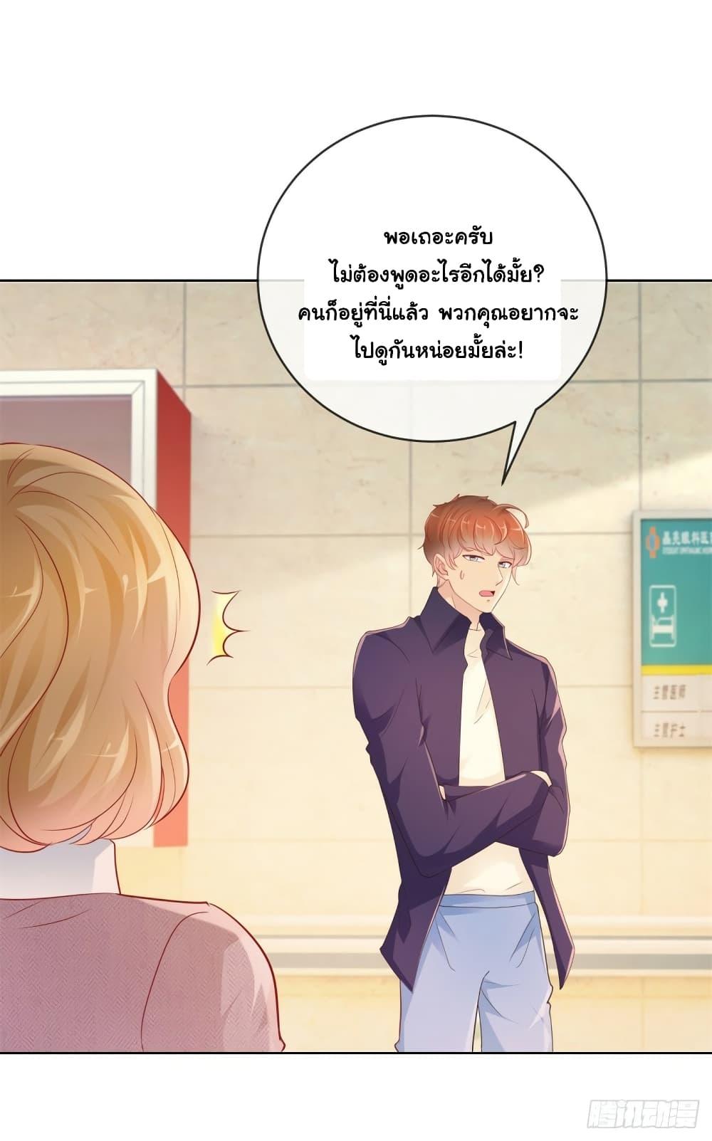 Manga-lc-com อ่านมังงะ อ่านการ์ตูน ออนไลน์ ฟรี The Lovely Wife And Strange Marriage ตอนที่ 1 2 3 4 5 6 7 8 9 10 11 12 13 14 ฟรี ไม่มีโฆษณา Manga-lc - อ่าน มังงะ อ่าน การ์ตูน ออนไลน์ อ่านมังงะ ฟรี