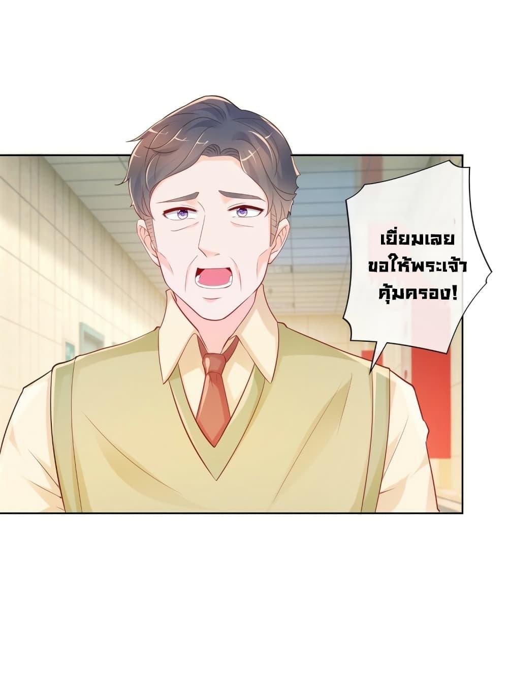 Manga-lc-com อ่านมังงะ อ่านการ์ตูน ออนไลน์ ฟรี The Lovely Wife And Strange Marriage ตอนที่ 1 2 3 4 5 6 7 8 9 10 11 12 13 14 ฟรี ไม่มีโฆษณา Manga-lc - อ่าน มังงะ อ่าน การ์ตูน ออนไลน์ อ่านมังงะ ฟรี
