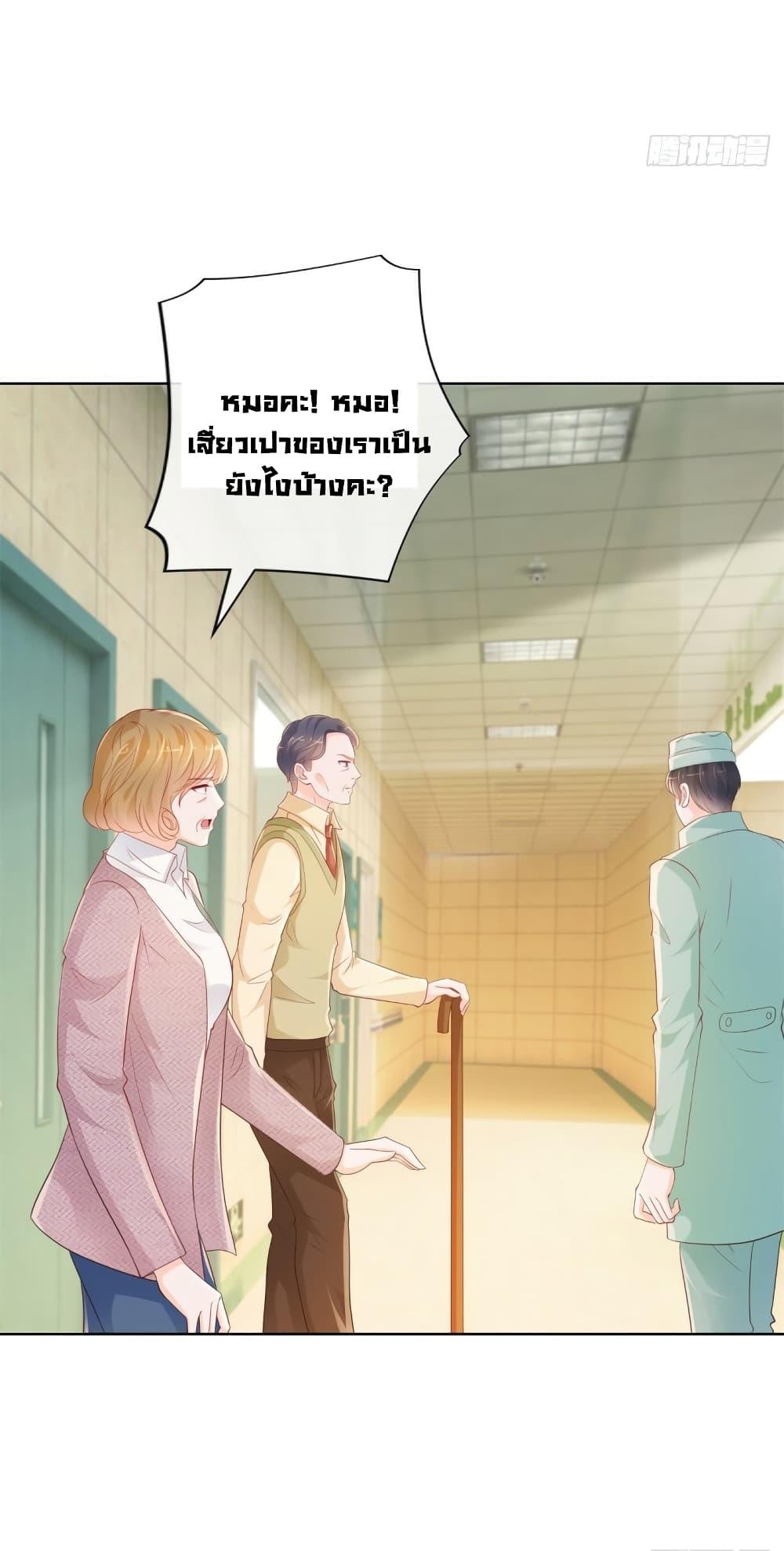 Manga-lc-com อ่านมังงะ อ่านการ์ตูน ออนไลน์ ฟรี The Lovely Wife And Strange Marriage ตอนที่ 1 2 3 4 5 6 7 8 9 10 11 12 13 14 ฟรี ไม่มีโฆษณา Manga-lc - อ่าน มังงะ อ่าน การ์ตูน ออนไลน์ อ่านมังงะ ฟรี