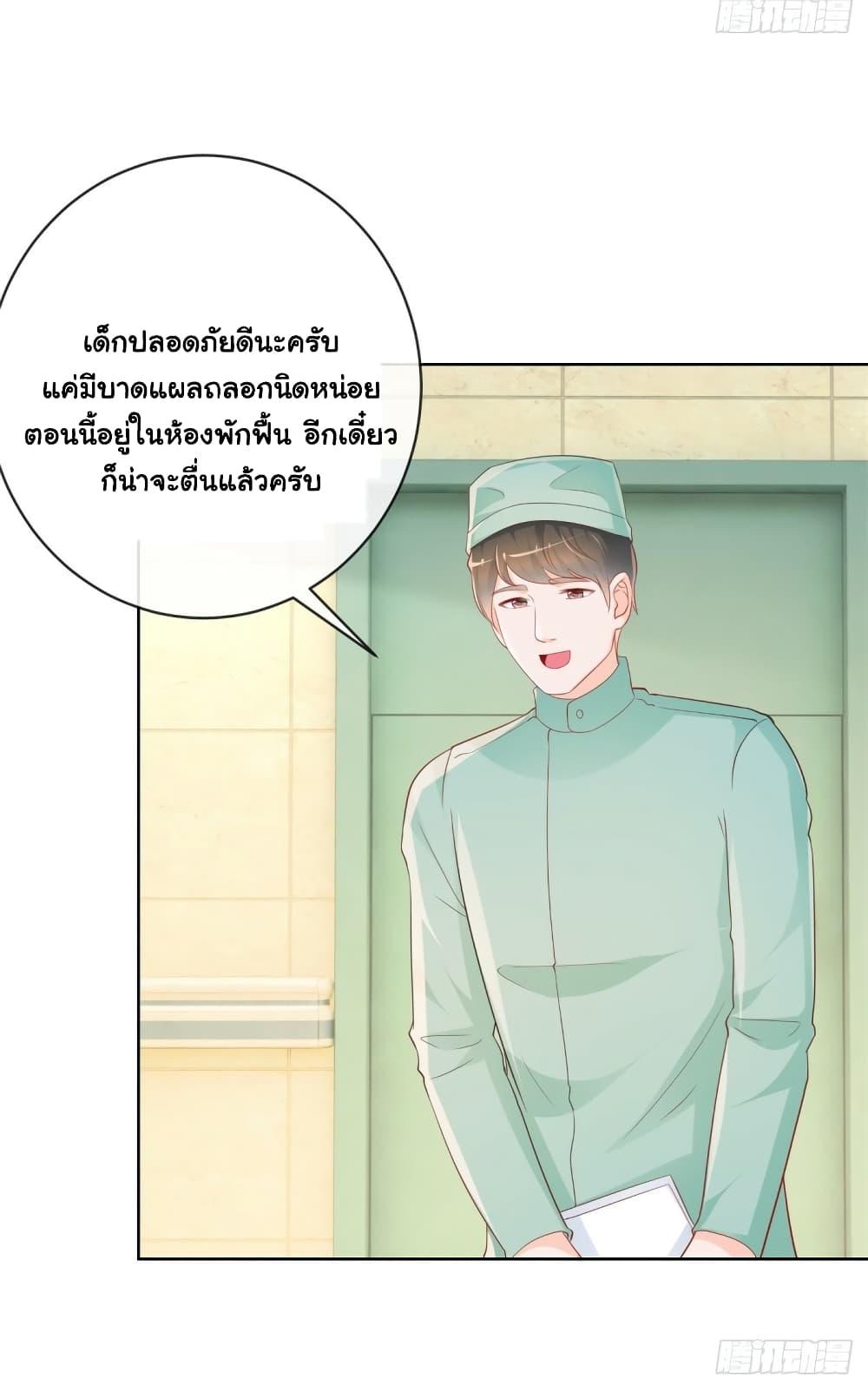 Manga-lc-com อ่านมังงะ อ่านการ์ตูน ออนไลน์ ฟรี The Lovely Wife And Strange Marriage ตอนที่ 1 2 3 4 5 6 7 8 9 10 11 12 13 14 ฟรี ไม่มีโฆษณา Manga-lc - อ่าน มังงะ อ่าน การ์ตูน ออนไลน์ อ่านมังงะ ฟรี