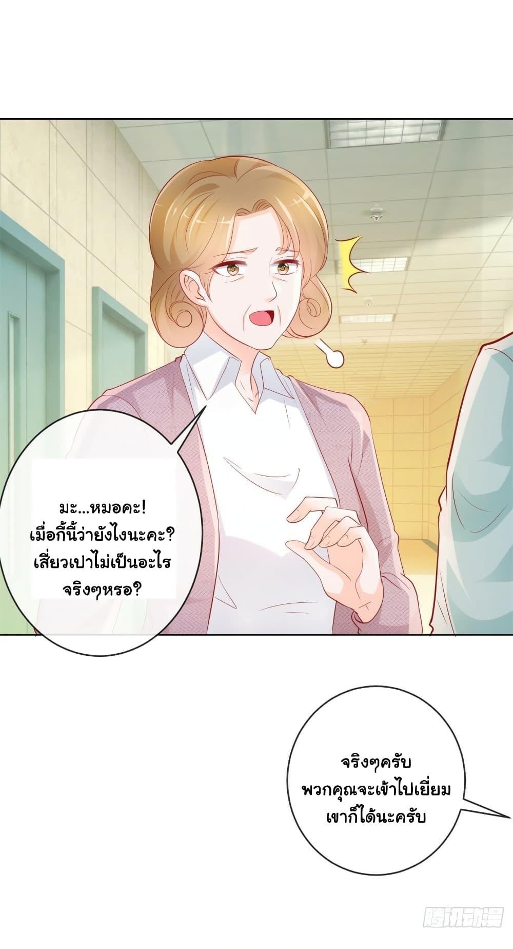 Manga-lc-com อ่านมังงะ อ่านการ์ตูน ออนไลน์ ฟรี The Lovely Wife And Strange Marriage ตอนที่ 1 2 3 4 5 6 7 8 9 10 11 12 13 14 ฟรี ไม่มีโฆษณา Manga-lc - อ่าน มังงะ อ่าน การ์ตูน ออนไลน์ อ่านมังงะ ฟรี