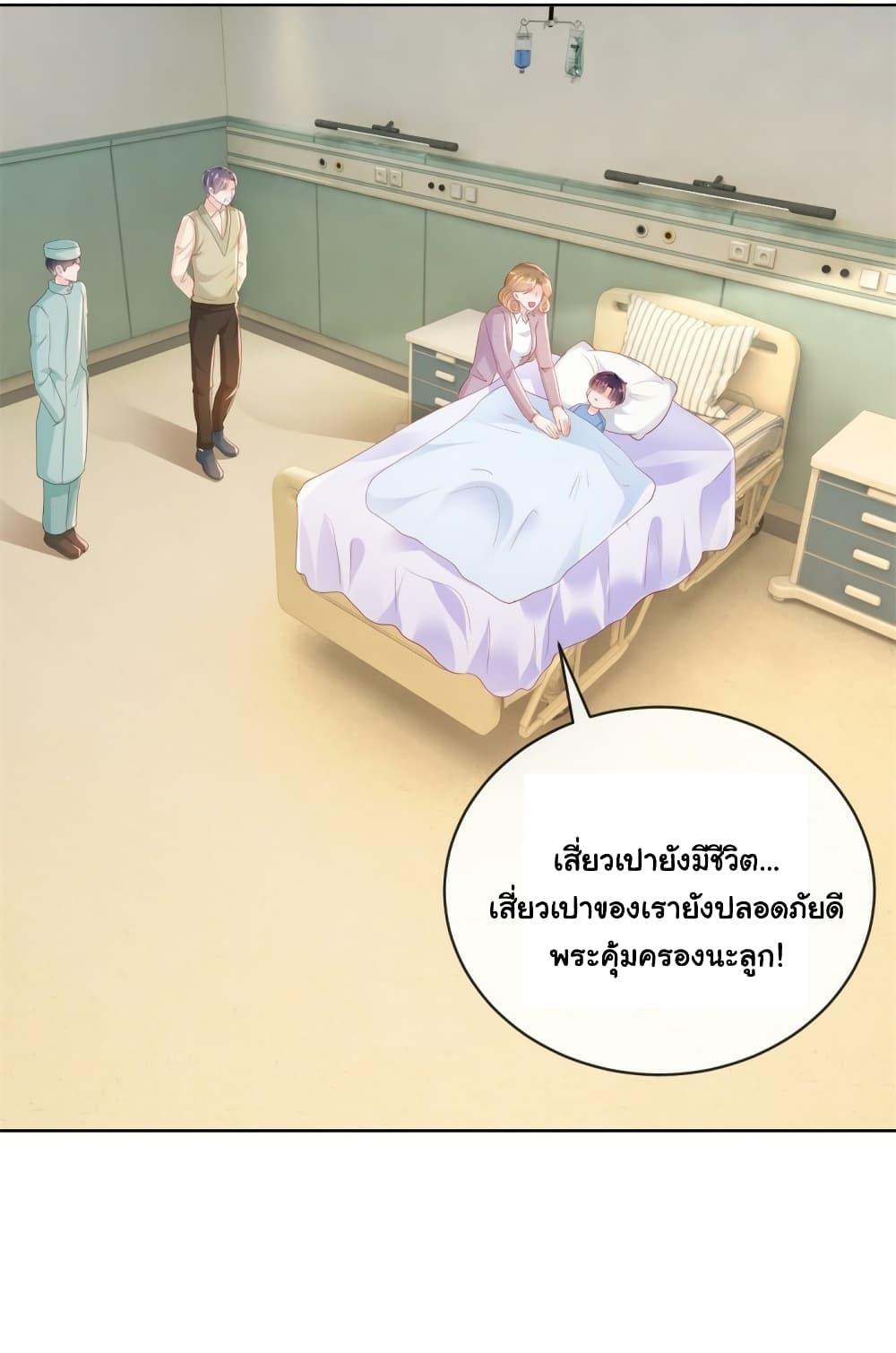 Manga-lc-com อ่านมังงะ อ่านการ์ตูน ออนไลน์ ฟรี The Lovely Wife And Strange Marriage ตอนที่ 1 2 3 4 5 6 7 8 9 10 11 12 13 14 ฟรี ไม่มีโฆษณา Manga-lc - อ่าน มังงะ อ่าน การ์ตูน ออนไลน์ อ่านมังงะ ฟรี