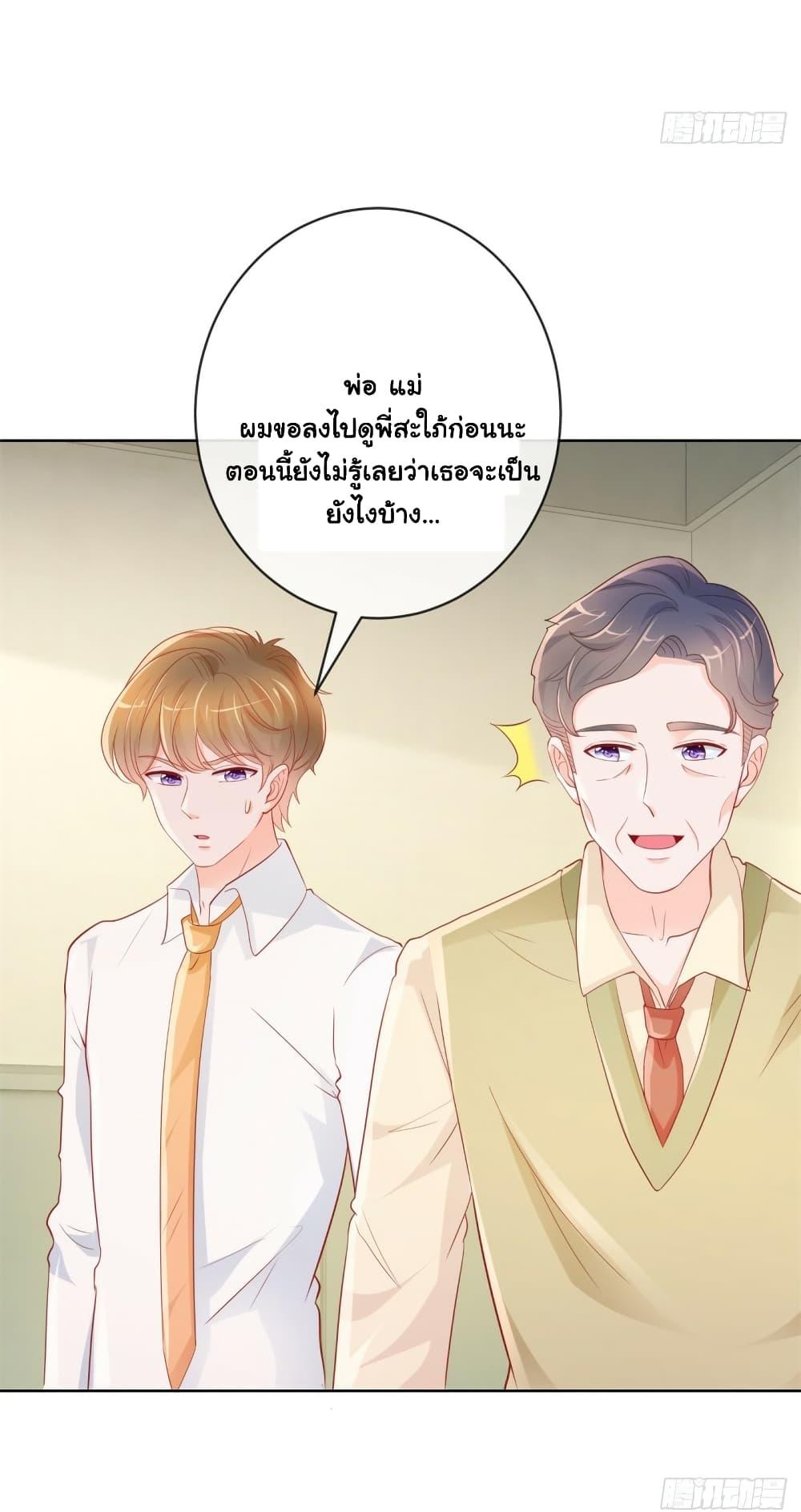 Manga-lc-com อ่านมังงะ อ่านการ์ตูน ออนไลน์ ฟรี The Lovely Wife And Strange Marriage ตอนที่ 1 2 3 4 5 6 7 8 9 10 11 12 13 14 ฟรี ไม่มีโฆษณา Manga-lc - อ่าน มังงะ อ่าน การ์ตูน ออนไลน์ อ่านมังงะ ฟรี