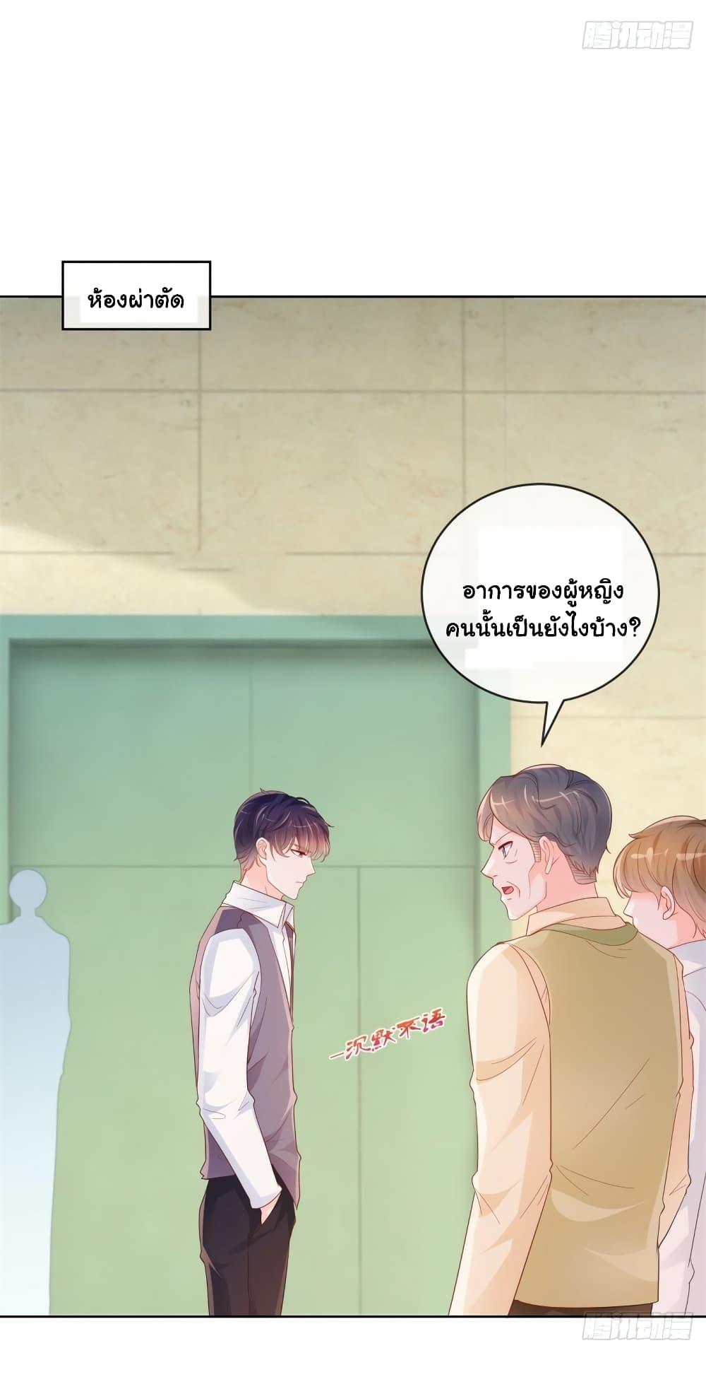 Manga-lc-com อ่านมังงะ อ่านการ์ตูน ออนไลน์ ฟรี The Lovely Wife And Strange Marriage ตอนที่ 1 2 3 4 5 6 7 8 9 10 11 12 13 14 ฟรี ไม่มีโฆษณา Manga-lc - อ่าน มังงะ อ่าน การ์ตูน ออนไลน์ อ่านมังงะ ฟรี