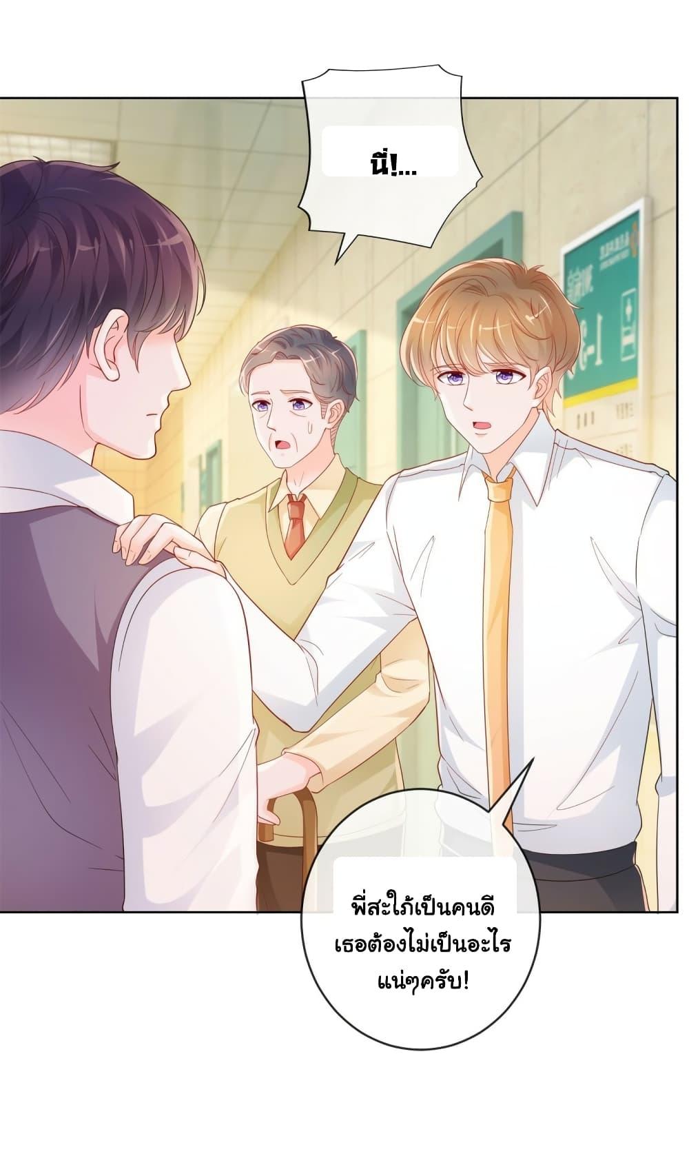Manga-lc-com อ่านมังงะ อ่านการ์ตูน ออนไลน์ ฟรี The Lovely Wife And Strange Marriage ตอนที่ 1 2 3 4 5 6 7 8 9 10 11 12 13 14 ฟรี ไม่มีโฆษณา Manga-lc - อ่าน มังงะ อ่าน การ์ตูน ออนไลน์ อ่านมังงะ ฟรี