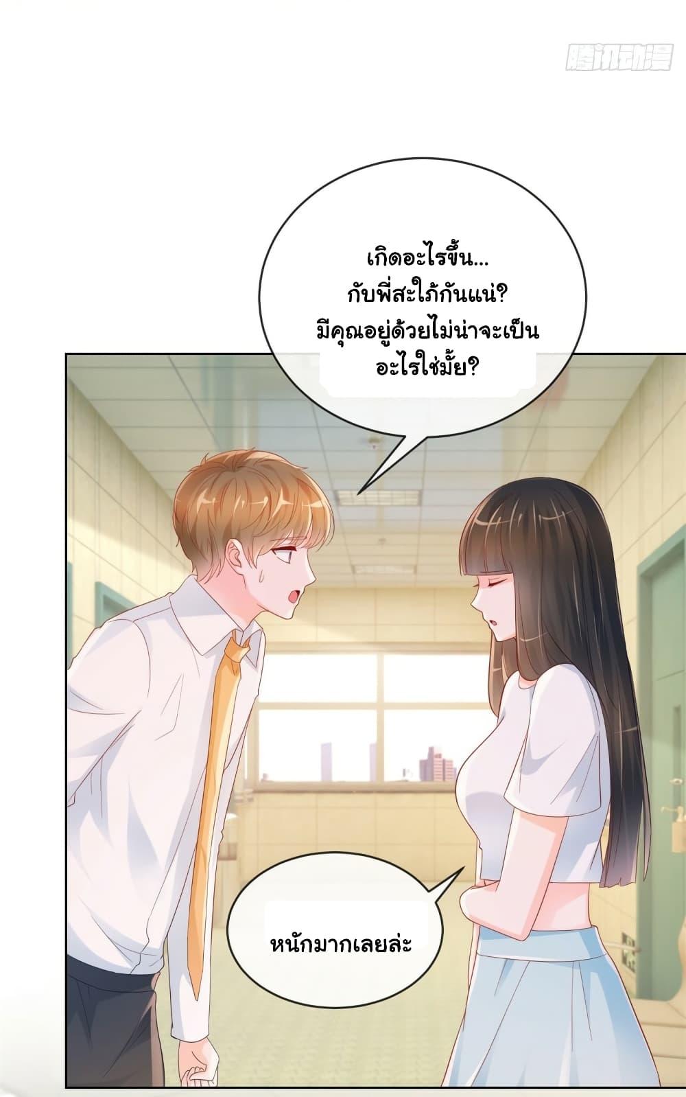 Manga-lc-com อ่านมังงะ อ่านการ์ตูน ออนไลน์ ฟรี The Lovely Wife And Strange Marriage ตอนที่ 1 2 3 4 5 6 7 8 9 10 11 12 13 14 ฟรี ไม่มีโฆษณา Manga-lc - อ่าน มังงะ อ่าน การ์ตูน ออนไลน์ อ่านมังงะ ฟรี
