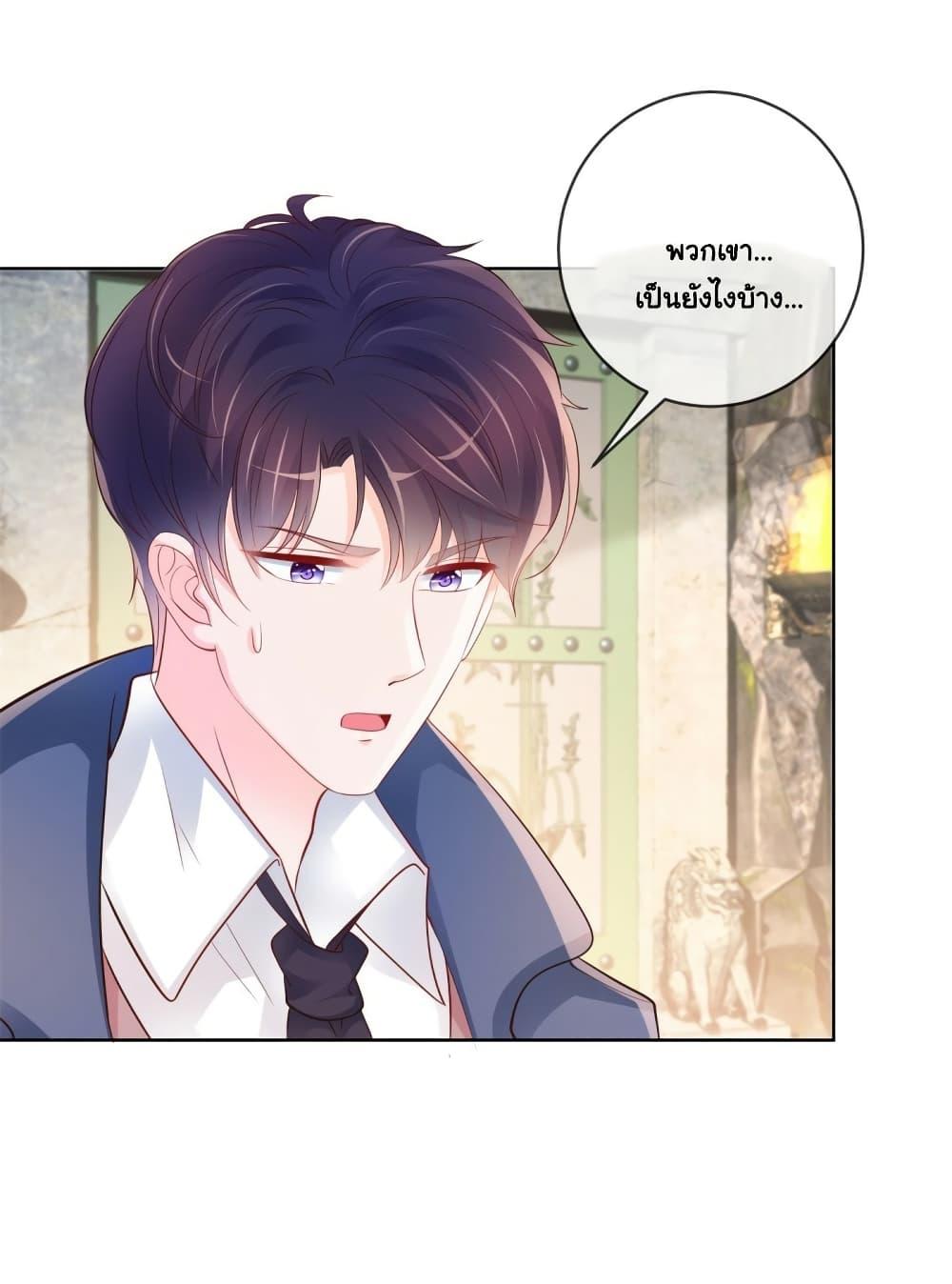 Manga-lc-com อ่านมังงะ อ่านการ์ตูน ออนไลน์ ฟรี The Lovely Wife And Strange Marriage ตอนที่ 1 2 3 4 5 6 7 8 9 10 11 12 13 14 ฟรี ไม่มีโฆษณา Manga-lc - อ่าน มังงะ อ่าน การ์ตูน ออนไลน์ อ่านมังงะ ฟรี