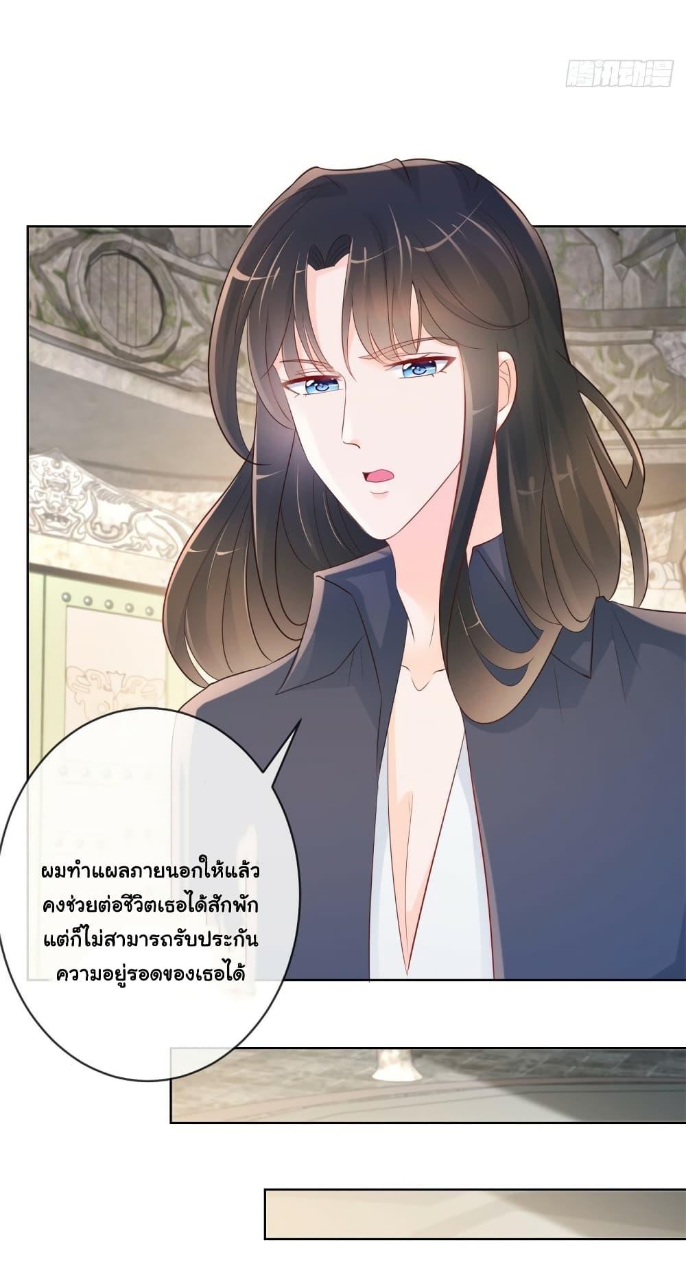 Manga-lc-com อ่านมังงะ อ่านการ์ตูน ออนไลน์ ฟรี The Lovely Wife And Strange Marriage ตอนที่ 1 2 3 4 5 6 7 8 9 10 11 12 13 14 ฟรี ไม่มีโฆษณา Manga-lc - อ่าน มังงะ อ่าน การ์ตูน ออนไลน์ อ่านมังงะ ฟรี