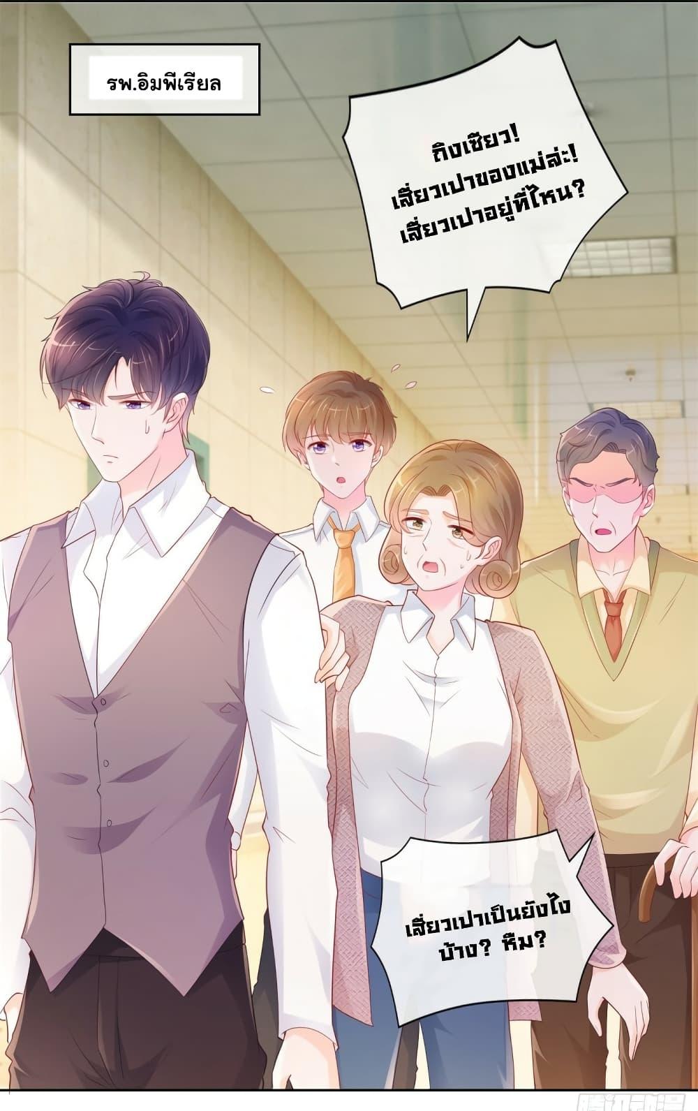 Manga-lc-com อ่านมังงะ อ่านการ์ตูน ออนไลน์ ฟรี The Lovely Wife And Strange Marriage ตอนที่ 1 2 3 4 5 6 7 8 9 10 11 12 13 14 ฟรี ไม่มีโฆษณา Manga-lc - อ่าน มังงะ อ่าน การ์ตูน ออนไลน์ อ่านมังงะ ฟรี