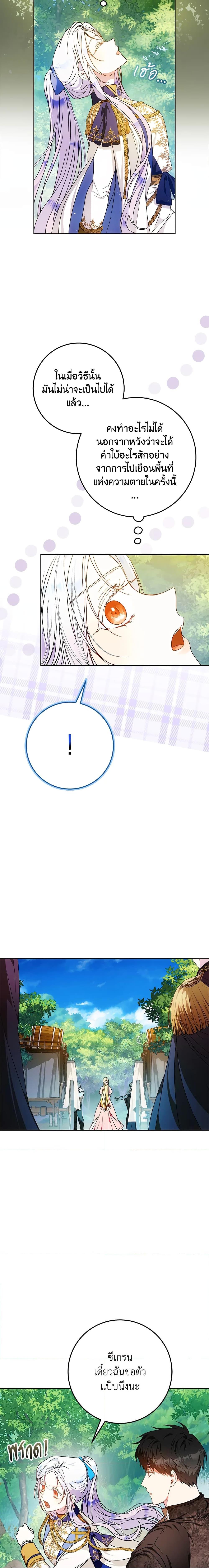 Manga-lc-com อ่านมังงะ อ่านการ์ตูน ออนไลน์ ฟรี I Became the Wife of the Male Lead ตอนที่ 1 2 3 4 5 6 7 8 9 10 11 12 13 14 ฟรี ไม่มีโฆษณา Manga-lc - อ่าน มังงะ อ่าน การ์ตูน ออนไลน์ อ่านมังงะ ฟรี