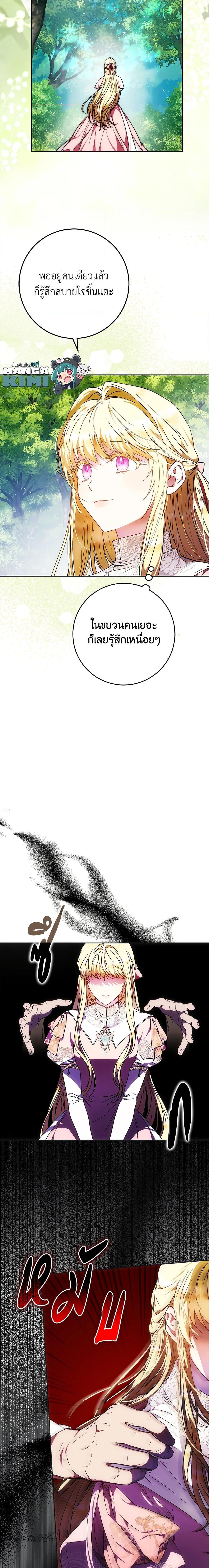 Manga-lc-com อ่านมังงะ อ่านการ์ตูน ออนไลน์ ฟรี I Became the Wife of the Male Lead ตอนที่ 1 2 3 4 5 6 7 8 9 10 11 12 13 14 ฟรี ไม่มีโฆษณา Manga-lc - อ่าน มังงะ อ่าน การ์ตูน ออนไลน์ อ่านมังงะ ฟรี