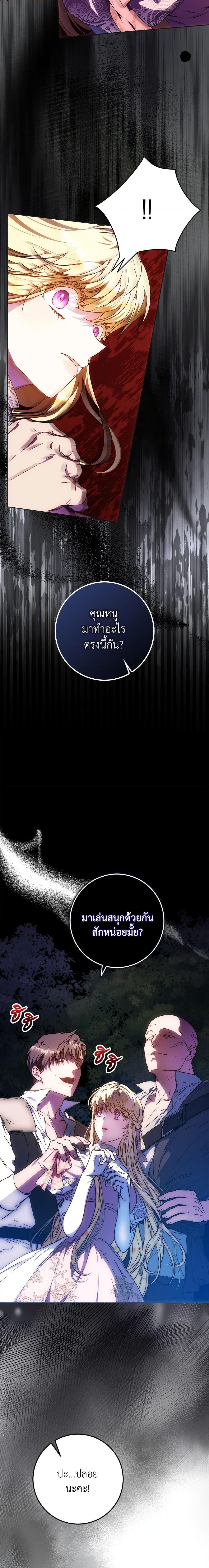 Manga-lc-com อ่านมังงะ อ่านการ์ตูน ออนไลน์ ฟรี I Became the Wife of the Male Lead ตอนที่ 1 2 3 4 5 6 7 8 9 10 11 12 13 14 ฟรี ไม่มีโฆษณา Manga-lc - อ่าน มังงะ อ่าน การ์ตูน ออนไลน์ อ่านมังงะ ฟรี