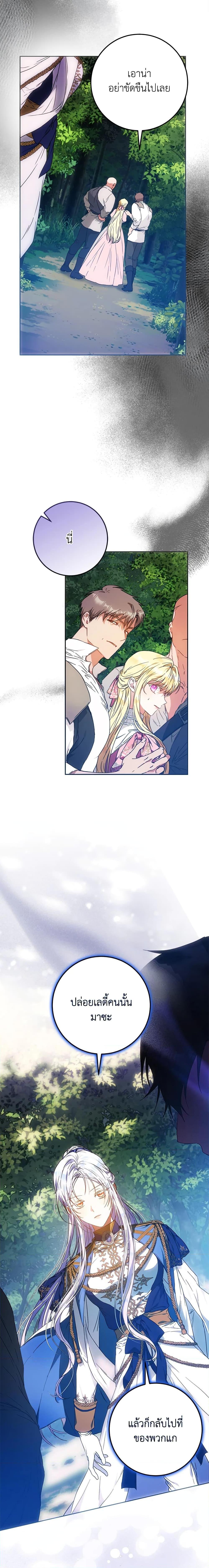 Manga-lc-com อ่านมังงะ อ่านการ์ตูน ออนไลน์ ฟรี I Became the Wife of the Male Lead ตอนที่ 1 2 3 4 5 6 7 8 9 10 11 12 13 14 ฟรี ไม่มีโฆษณา Manga-lc - อ่าน มังงะ อ่าน การ์ตูน ออนไลน์ อ่านมังงะ ฟรี