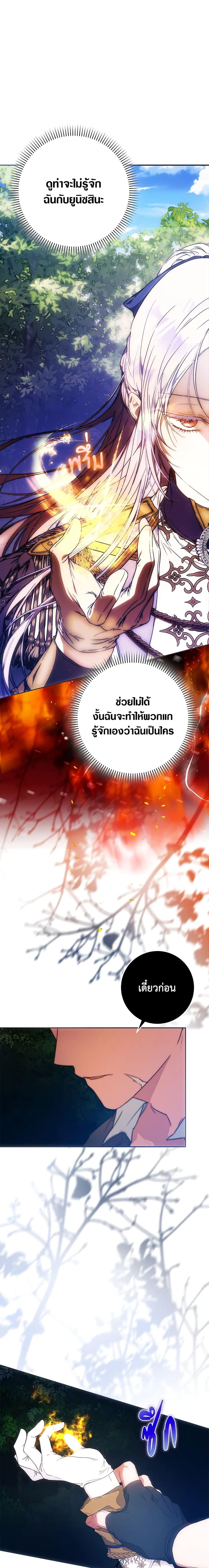 Manga-lc-com อ่านมังงะ อ่านการ์ตูน ออนไลน์ ฟรี I Became the Wife of the Male Lead ตอนที่ 1 2 3 4 5 6 7 8 9 10 11 12 13 14 ฟรี ไม่มีโฆษณา Manga-lc - อ่าน มังงะ อ่าน การ์ตูน ออนไลน์ อ่านมังงะ ฟรี