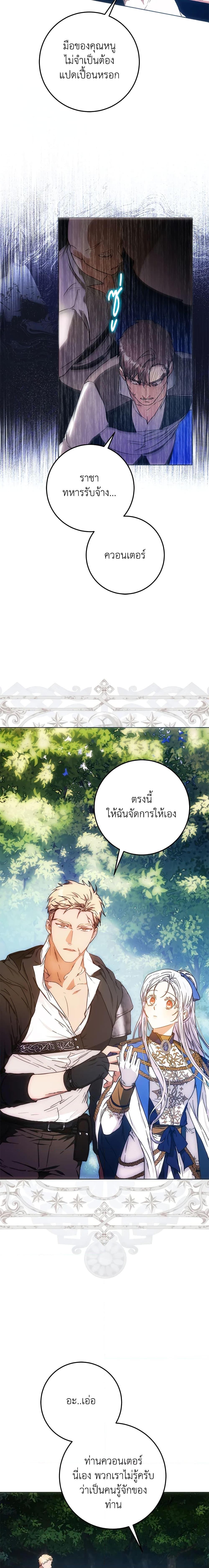 Manga-lc-com อ่านมังงะ อ่านการ์ตูน ออนไลน์ ฟรี I Became the Wife of the Male Lead ตอนที่ 1 2 3 4 5 6 7 8 9 10 11 12 13 14 ฟรี ไม่มีโฆษณา Manga-lc - อ่าน มังงะ อ่าน การ์ตูน ออนไลน์ อ่านมังงะ ฟรี