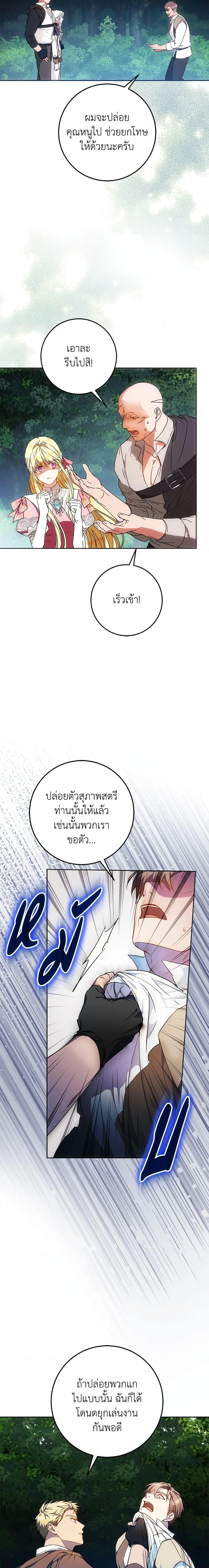 Manga-lc-com อ่านมังงะ อ่านการ์ตูน ออนไลน์ ฟรี I Became the Wife of the Male Lead ตอนที่ 1 2 3 4 5 6 7 8 9 10 11 12 13 14 ฟรี ไม่มีโฆษณา Manga-lc - อ่าน มังงะ อ่าน การ์ตูน ออนไลน์ อ่านมังงะ ฟรี