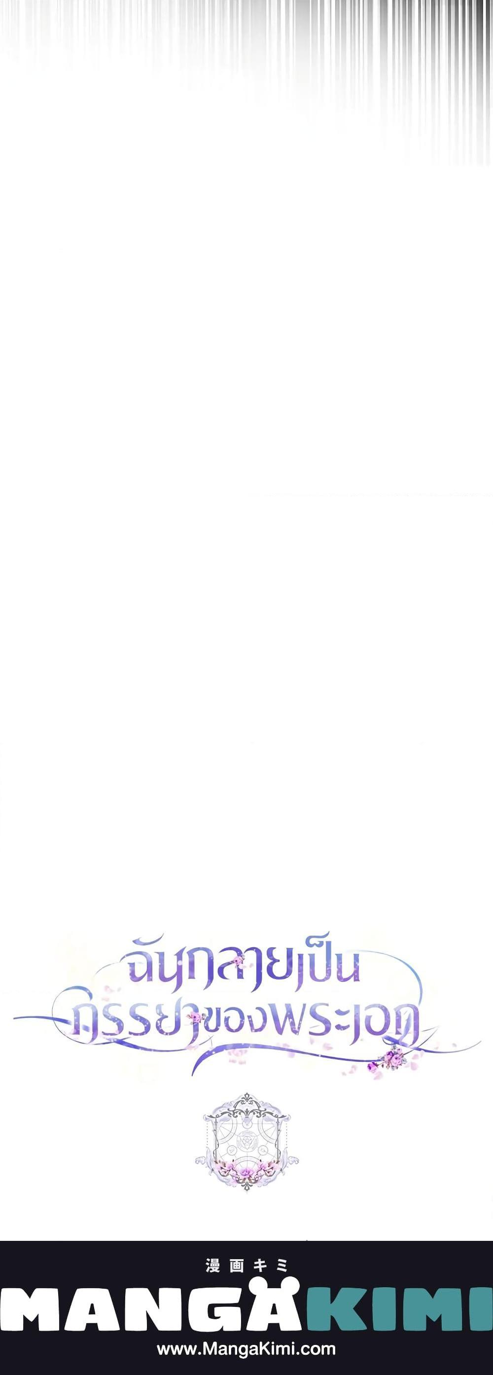 Manga-lc-com อ่านมังงะ อ่านการ์ตูน ออนไลน์ ฟรี I Became the Wife of the Male Lead ตอนที่ 1 2 3 4 5 6 7 8 9 10 11 12 13 14 ฟรี ไม่มีโฆษณา Manga-lc - อ่าน มังงะ อ่าน การ์ตูน ออนไลน์ อ่านมังงะ ฟรี