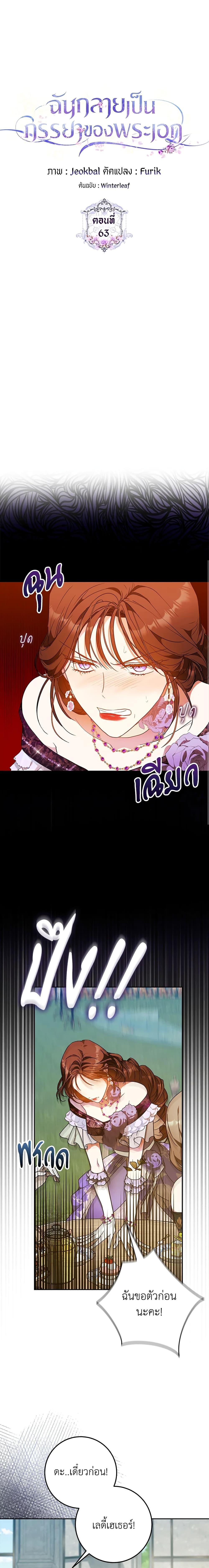 Manga-lc-com อ่านมังงะ อ่านการ์ตูน ออนไลน์ ฟรี I Became the Wife of the Male Lead ตอนที่ 1 2 3 4 5 6 7 8 9 10 11 12 13 14 ฟรี ไม่มีโฆษณา Manga-lc - อ่าน มังงะ อ่าน การ์ตูน ออนไลน์ อ่านมังงะ ฟรี