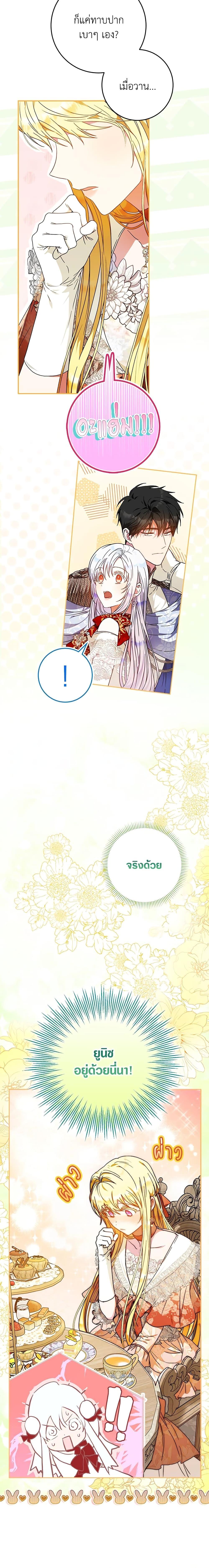 Manga-lc-com อ่านมังงะ อ่านการ์ตูน ออนไลน์ ฟรี I Became the Wife of the Male Lead ตอนที่ 1 2 3 4 5 6 7 8 9 10 11 12 13 14 ฟรี ไม่มีโฆษณา Manga-lc - อ่าน มังงะ อ่าน การ์ตูน ออนไลน์ อ่านมังงะ ฟรี