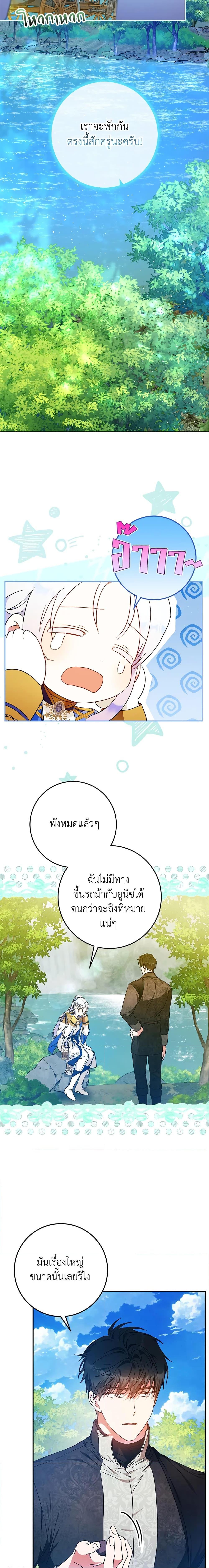 Manga-lc-com อ่านมังงะ อ่านการ์ตูน ออนไลน์ ฟรี I Became the Wife of the Male Lead ตอนที่ 1 2 3 4 5 6 7 8 9 10 11 12 13 14 ฟรี ไม่มีโฆษณา Manga-lc - อ่าน มังงะ อ่าน การ์ตูน ออนไลน์ อ่านมังงะ ฟรี
