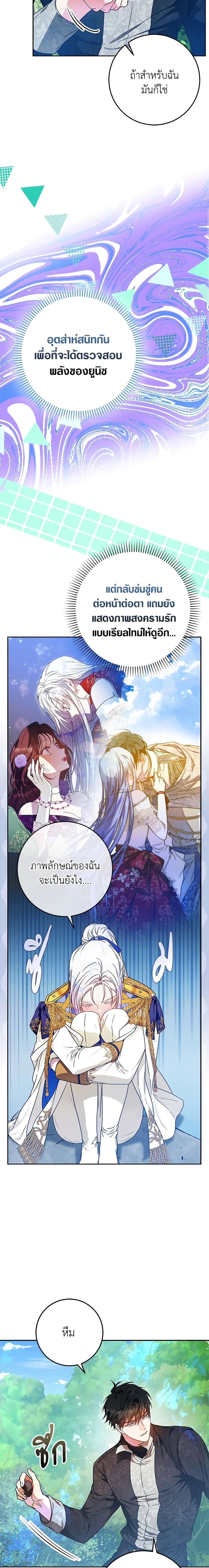 Manga-lc-com อ่านมังงะ อ่านการ์ตูน ออนไลน์ ฟรี I Became the Wife of the Male Lead ตอนที่ 1 2 3 4 5 6 7 8 9 10 11 12 13 14 ฟรี ไม่มีโฆษณา Manga-lc - อ่าน มังงะ อ่าน การ์ตูน ออนไลน์ อ่านมังงะ ฟรี