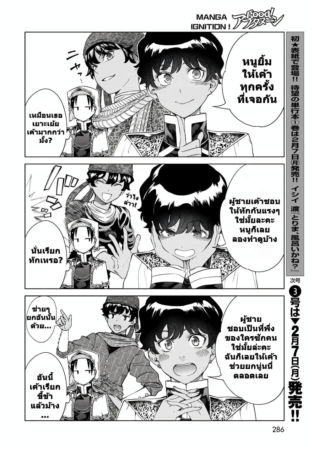 Manga-lc-com อ่านมังงะ อ่านการ์ตูน ออนไลน์ ฟรี Magus of the Library ตอนที่ 1 2 3 4 5 6 7 8 9 10 11 12 13 14 ฟรี ไม่มีโฆษณา Manga-lc - อ่าน มังงะ อ่าน การ์ตูน ออนไลน์ อ่านมังงะ ฟรี