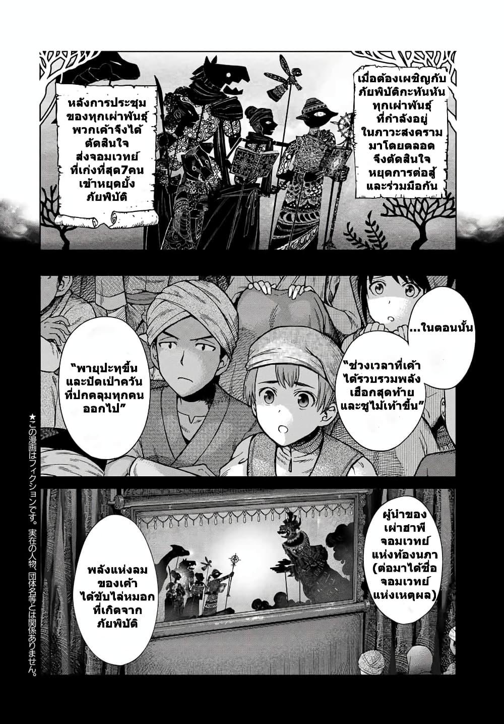Manga-lc-com อ่านมังงะ อ่านการ์ตูน ออนไลน์ ฟรี Magus of the Library ตอนที่ 1 2 3 4 5 6 7 8 9 10 11 12 13 14 ฟรี ไม่มีโฆษณา Manga-lc - อ่าน มังงะ อ่าน การ์ตูน ออนไลน์ อ่านมังงะ ฟรี