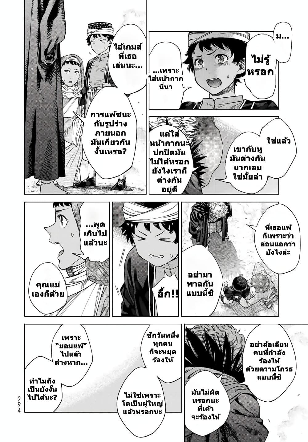 Manga-lc-com อ่านมังงะ อ่านการ์ตูน ออนไลน์ ฟรี Magus of the Library ตอนที่ 1 2 3 4 5 6 7 8 9 10 11 12 13 14 ฟรี ไม่มีโฆษณา Manga-lc - อ่าน มังงะ อ่าน การ์ตูน ออนไลน์ อ่านมังงะ ฟรี