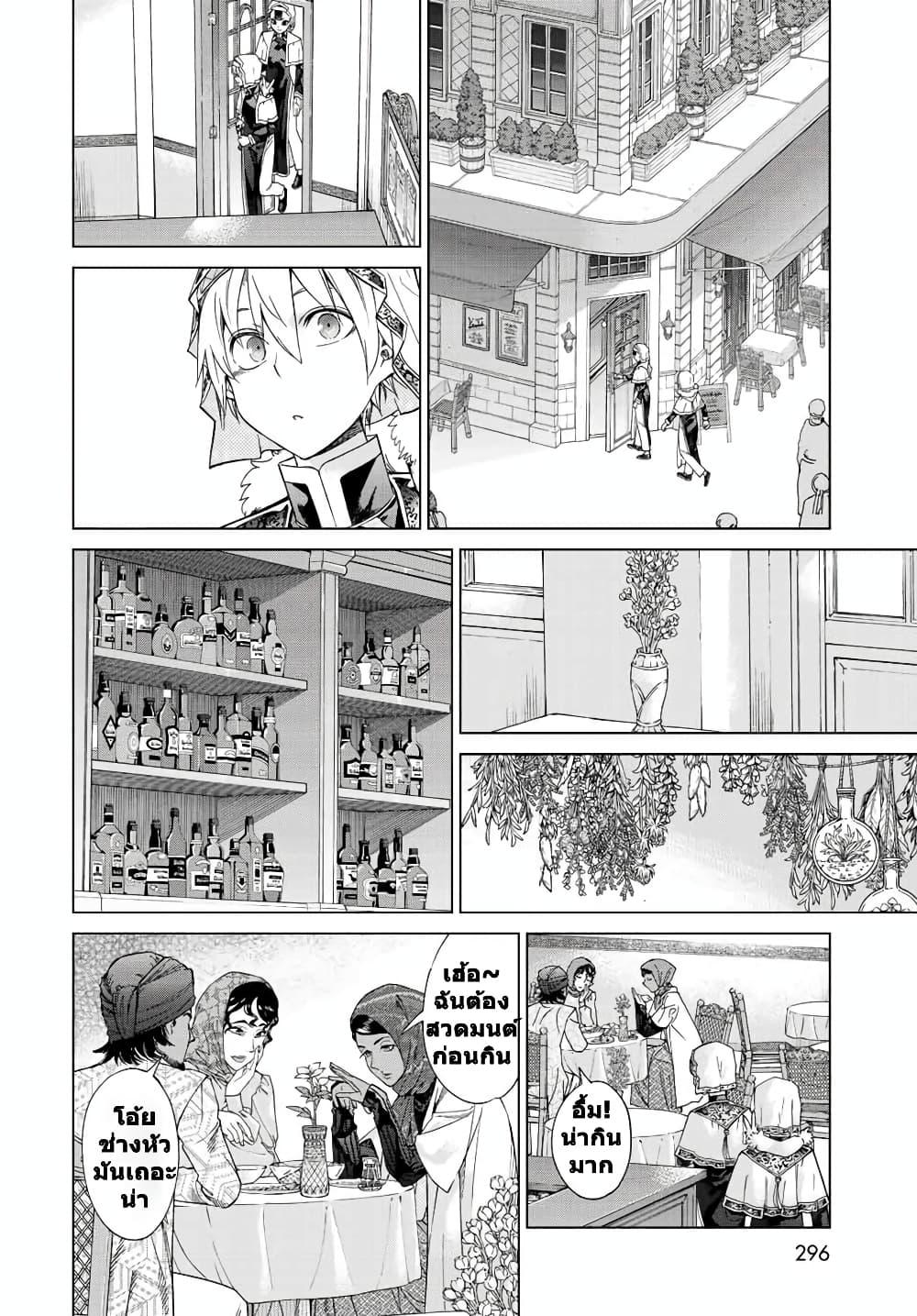 Manga-lc-com อ่านมังงะ อ่านการ์ตูน ออนไลน์ ฟรี Magus of the Library ตอนที่ 1 2 3 4 5 6 7 8 9 10 11 12 13 14 ฟรี ไม่มีโฆษณา Manga-lc - อ่าน มังงะ อ่าน การ์ตูน ออนไลน์ อ่านมังงะ ฟรี