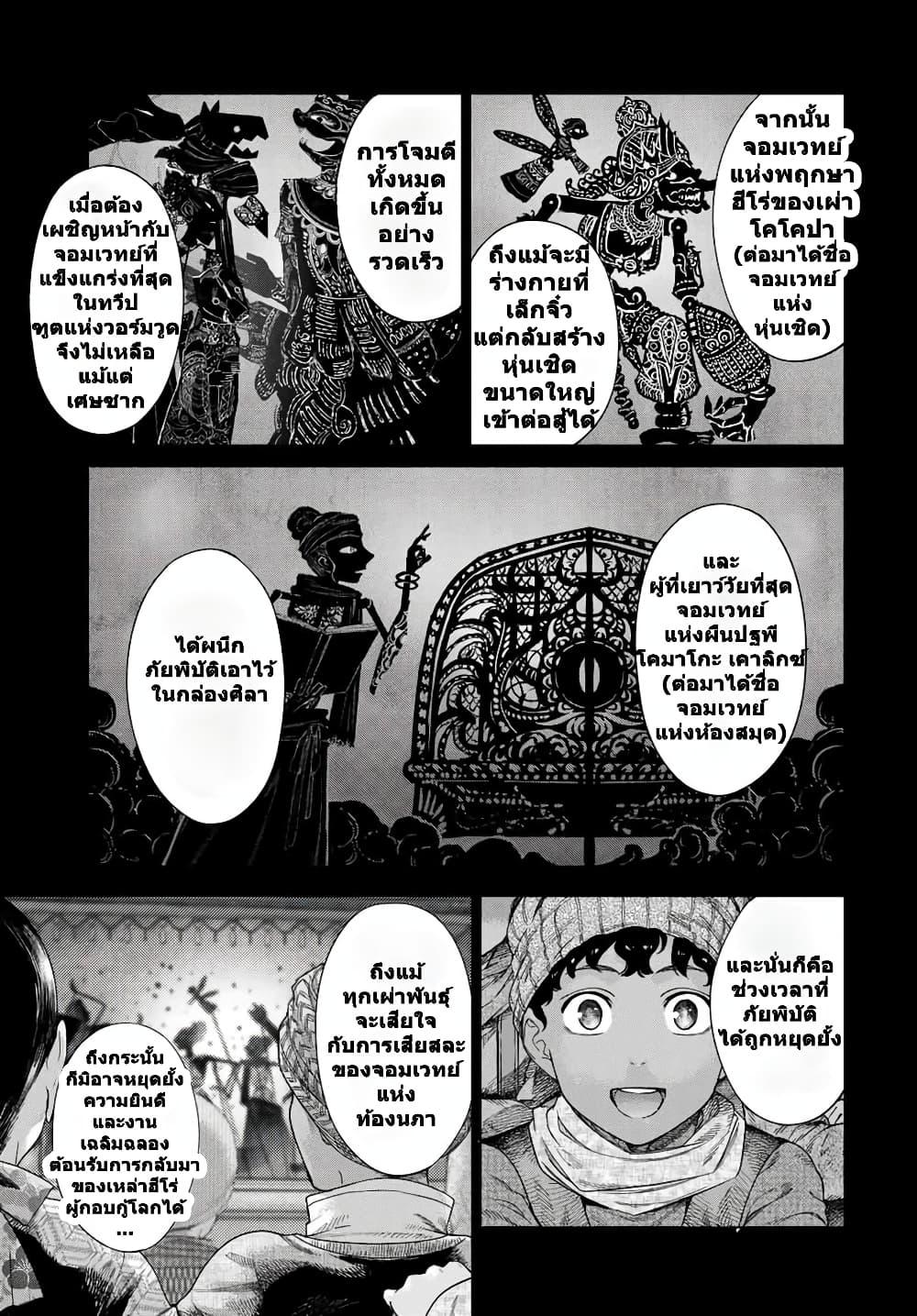 Manga-lc-com อ่านมังงะ อ่านการ์ตูน ออนไลน์ ฟรี Magus of the Library ตอนที่ 1 2 3 4 5 6 7 8 9 10 11 12 13 14 ฟรี ไม่มีโฆษณา Manga-lc - อ่าน มังงะ อ่าน การ์ตูน ออนไลน์ อ่านมังงะ ฟรี