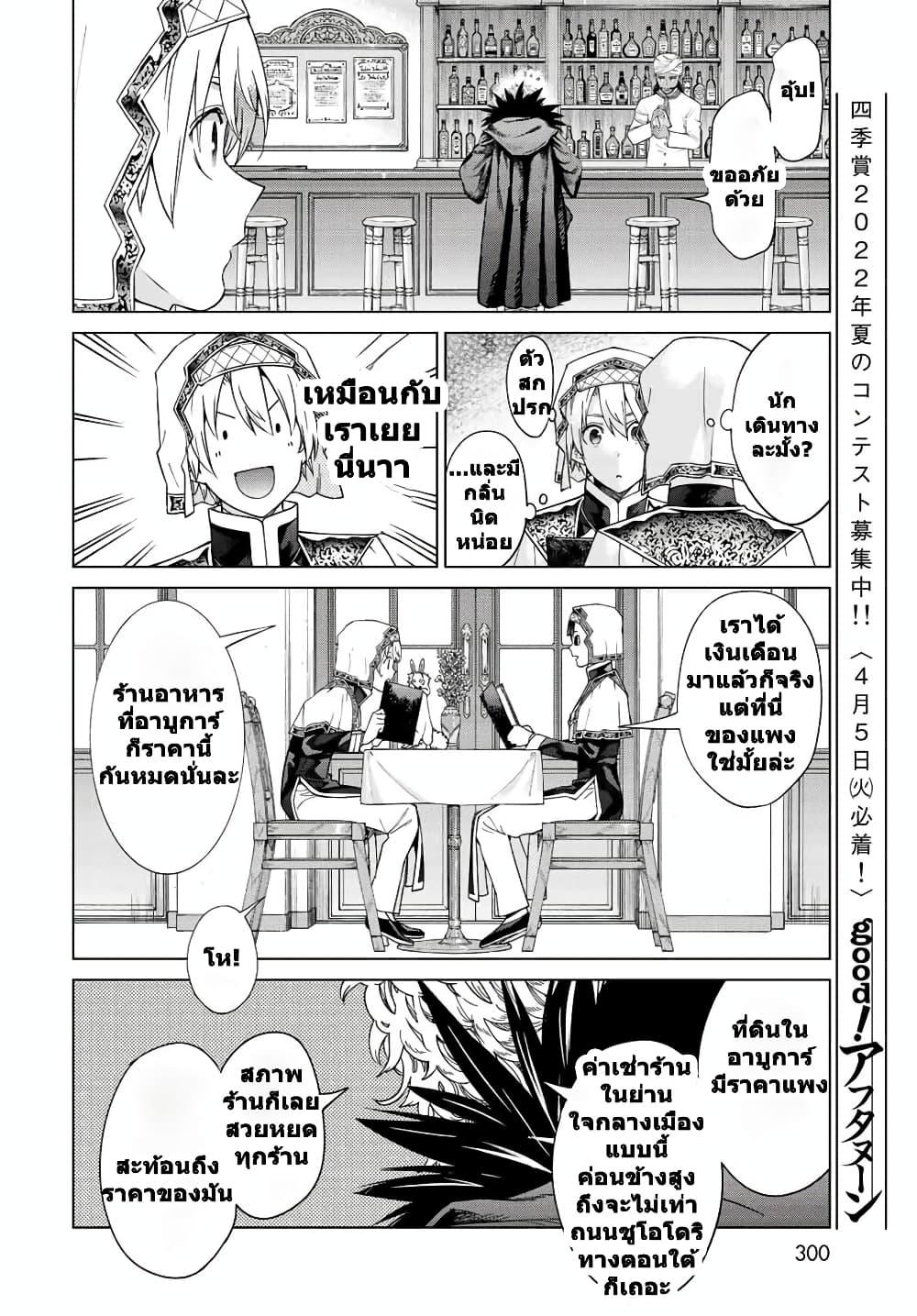 Manga-lc-com อ่านมังงะ อ่านการ์ตูน ออนไลน์ ฟรี Magus of the Library ตอนที่ 1 2 3 4 5 6 7 8 9 10 11 12 13 14 ฟรี ไม่มีโฆษณา Manga-lc - อ่าน มังงะ อ่าน การ์ตูน ออนไลน์ อ่านมังงะ ฟรี