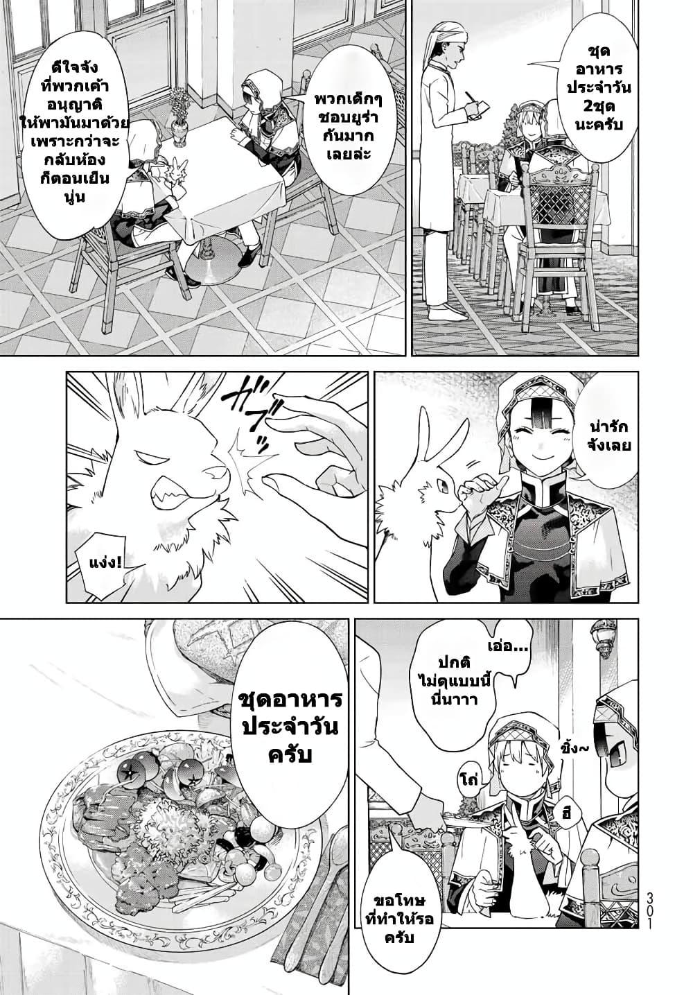 Manga-lc-com อ่านมังงะ อ่านการ์ตูน ออนไลน์ ฟรี Magus of the Library ตอนที่ 1 2 3 4 5 6 7 8 9 10 11 12 13 14 ฟรี ไม่มีโฆษณา Manga-lc - อ่าน มังงะ อ่าน การ์ตูน ออนไลน์ อ่านมังงะ ฟรี