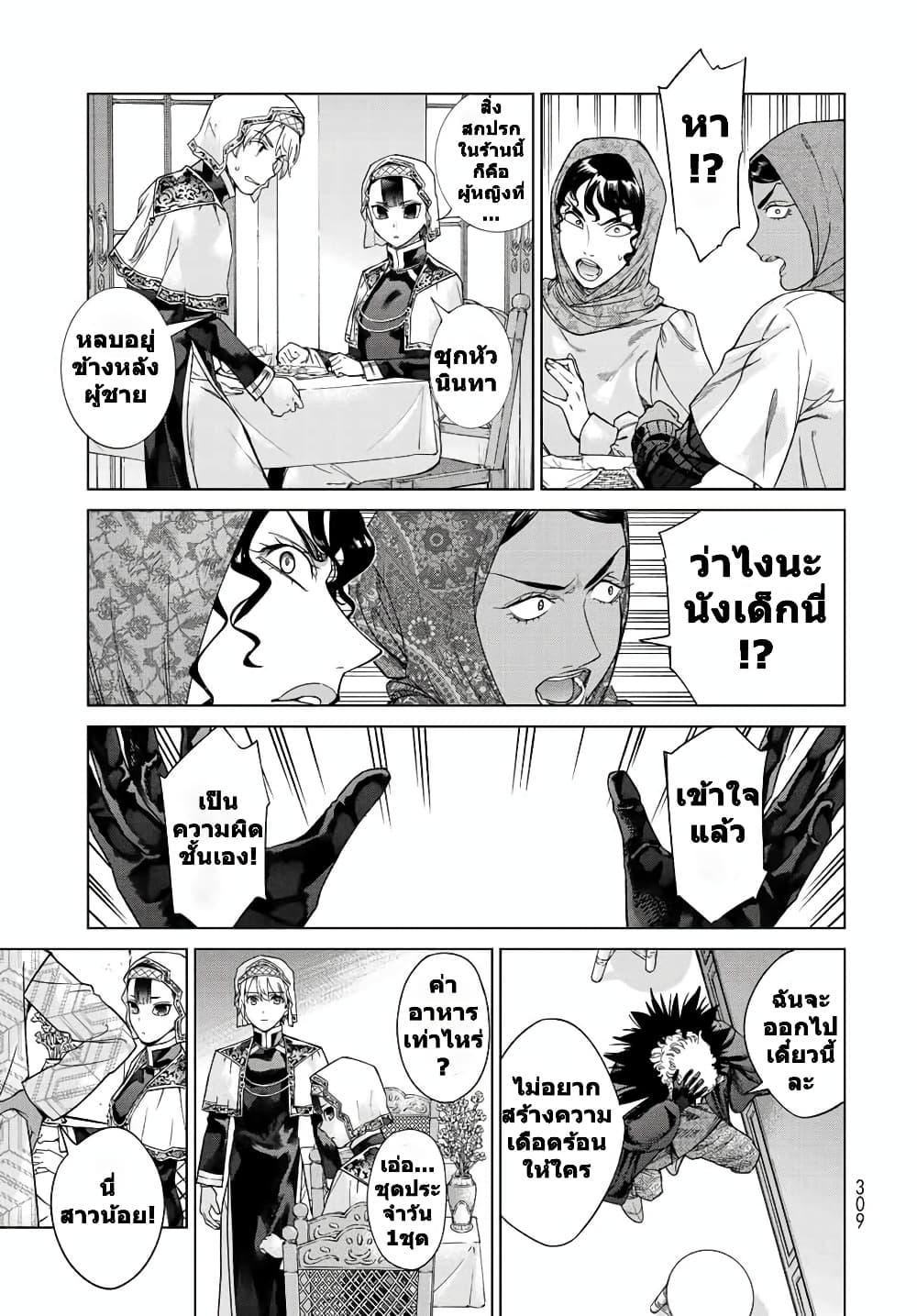 Manga-lc-com อ่านมังงะ อ่านการ์ตูน ออนไลน์ ฟรี Magus of the Library ตอนที่ 1 2 3 4 5 6 7 8 9 10 11 12 13 14 ฟรี ไม่มีโฆษณา Manga-lc - อ่าน มังงะ อ่าน การ์ตูน ออนไลน์ อ่านมังงะ ฟรี