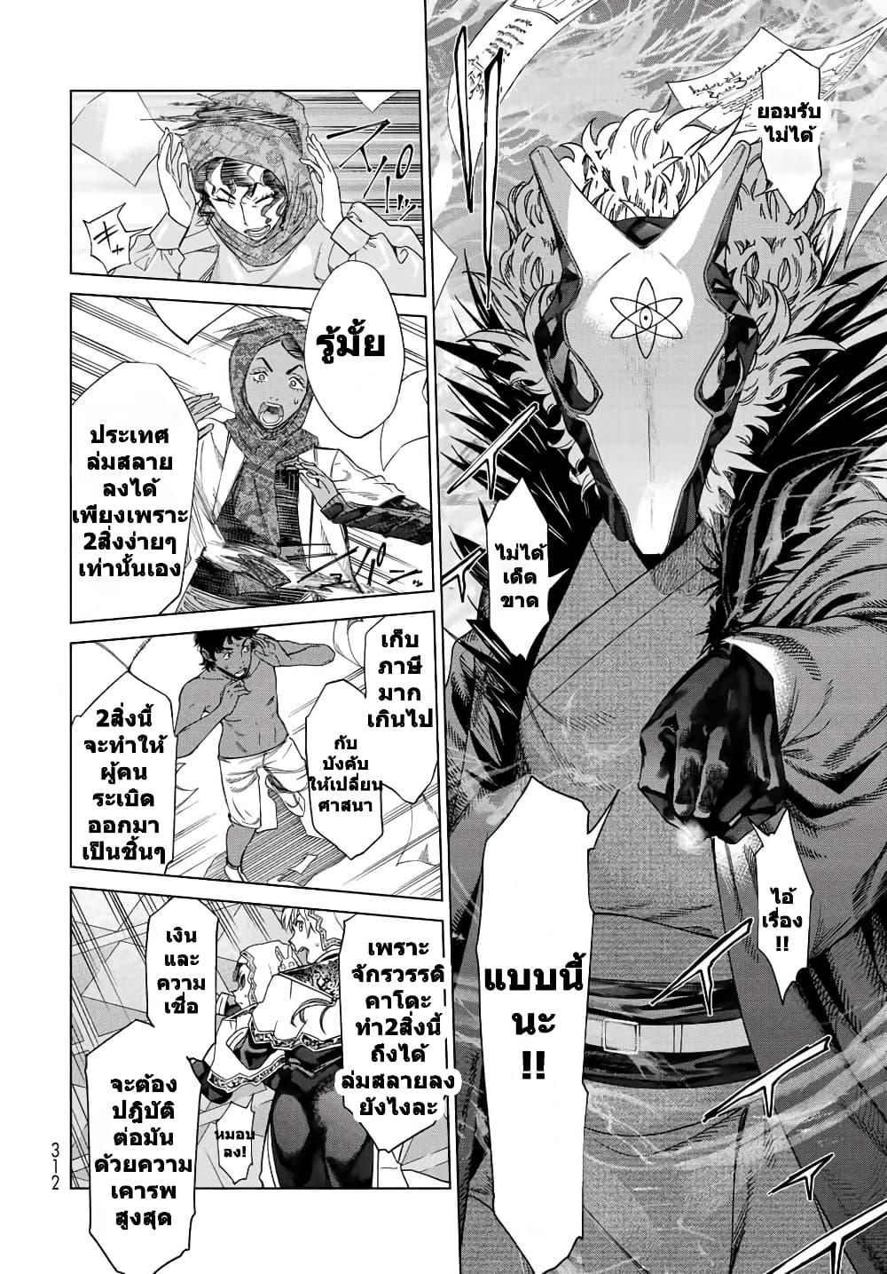 Manga-lc-com อ่านมังงะ อ่านการ์ตูน ออนไลน์ ฟรี Magus of the Library ตอนที่ 1 2 3 4 5 6 7 8 9 10 11 12 13 14 ฟรี ไม่มีโฆษณา Manga-lc - อ่าน มังงะ อ่าน การ์ตูน ออนไลน์ อ่านมังงะ ฟรี