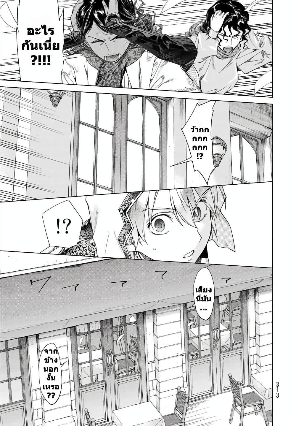 Manga-lc-com อ่านมังงะ อ่านการ์ตูน ออนไลน์ ฟรี Magus of the Library ตอนที่ 1 2 3 4 5 6 7 8 9 10 11 12 13 14 ฟรี ไม่มีโฆษณา Manga-lc - อ่าน มังงะ อ่าน การ์ตูน ออนไลน์ อ่านมังงะ ฟรี