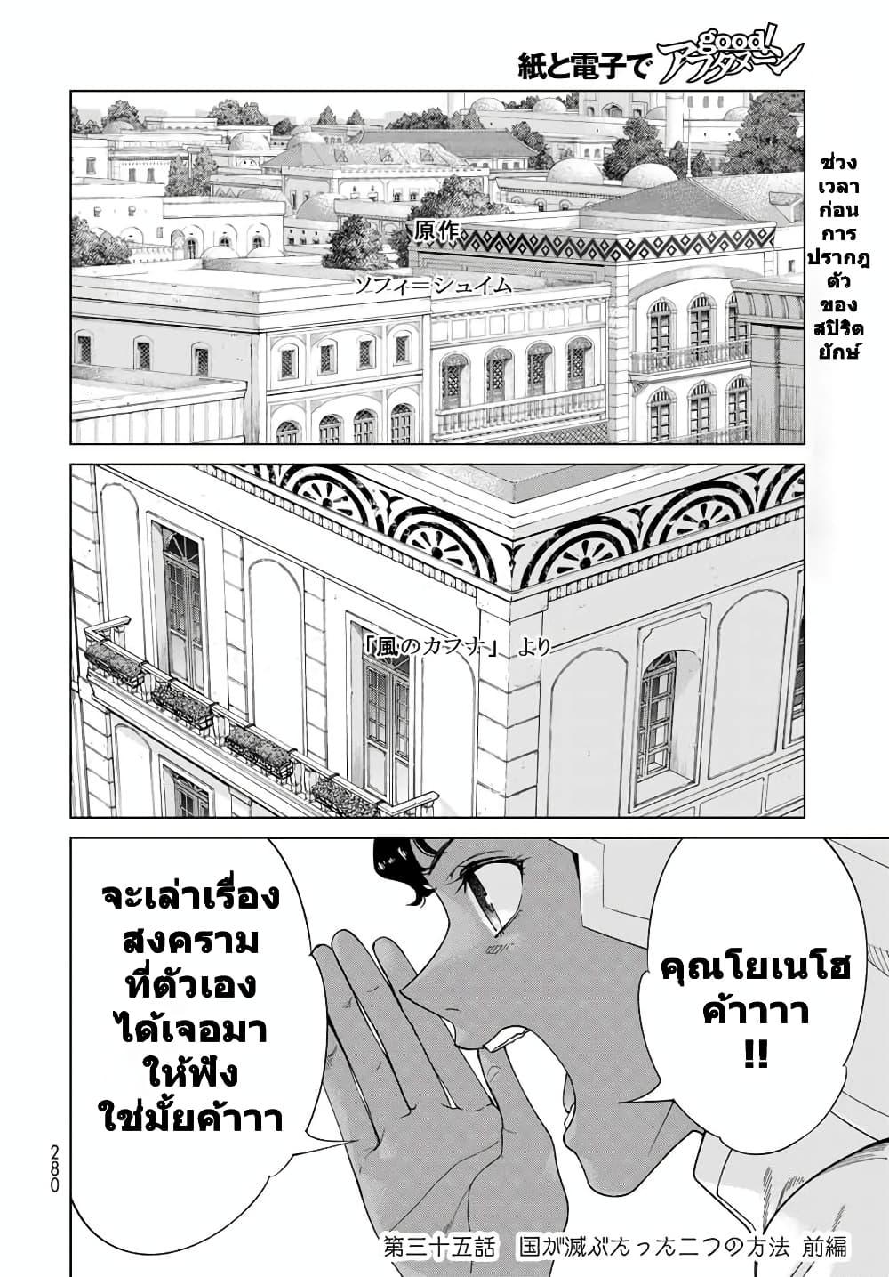Manga-lc-com อ่านมังงะ อ่านการ์ตูน ออนไลน์ ฟรี Magus of the Library ตอนที่ 1 2 3 4 5 6 7 8 9 10 11 12 13 14 ฟรี ไม่มีโฆษณา Manga-lc - อ่าน มังงะ อ่าน การ์ตูน ออนไลน์ อ่านมังงะ ฟรี