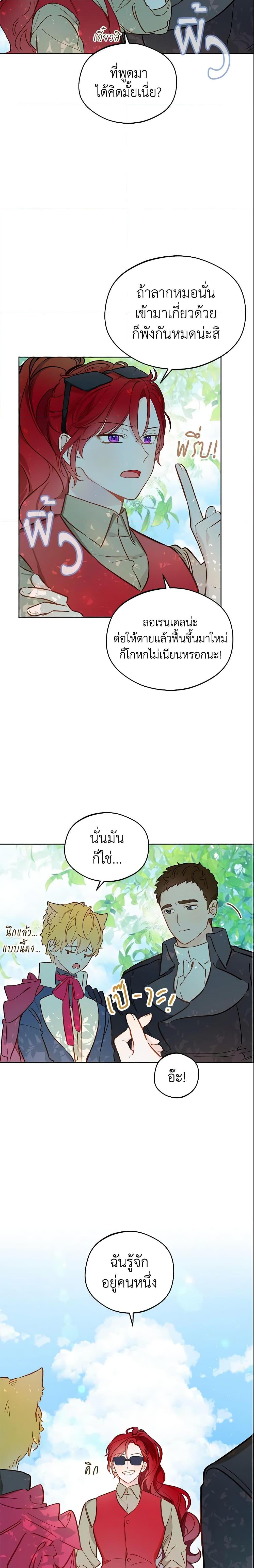 Manga-lc-com อ่านมังงะ อ่านการ์ตูน ออนไลน์ ฟรี My Farm by the Palace ตอนที่ 1 2 3 4 5 6 7 8 9 10 11 12 13 14 ฟรี ไม่มีโฆษณา Manga-lc - อ่าน มังงะ อ่าน การ์ตูน ออนไลน์ อ่านมังงะ ฟรี