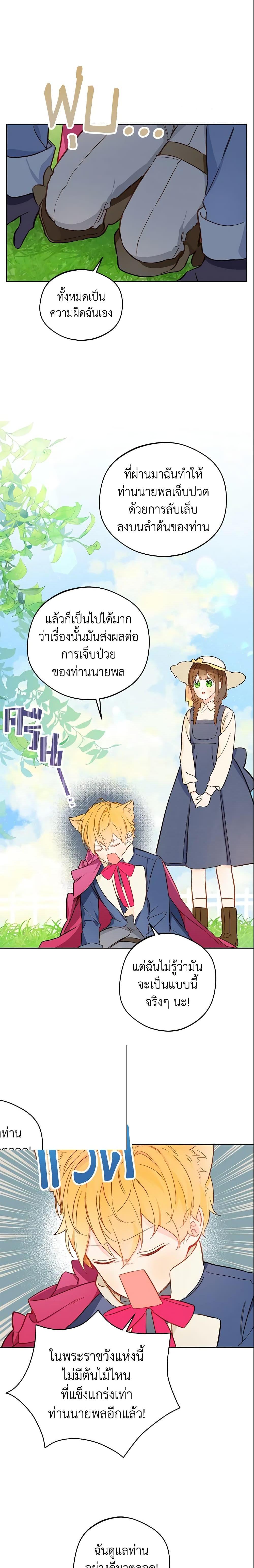 Manga-lc-com อ่านมังงะ อ่านการ์ตูน ออนไลน์ ฟรี My Farm by the Palace ตอนที่ 1 2 3 4 5 6 7 8 9 10 11 12 13 14 ฟรี ไม่มีโฆษณา Manga-lc - อ่าน มังงะ อ่าน การ์ตูน ออนไลน์ อ่านมังงะ ฟรี